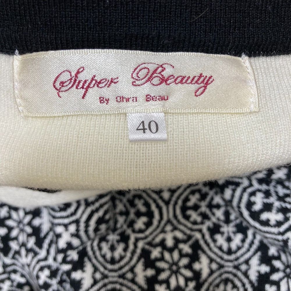 Other Other Super Beauty Knit Dress Others Dresses DUTY FREE for USA Size ONE SIZE - 6 Thumbnail