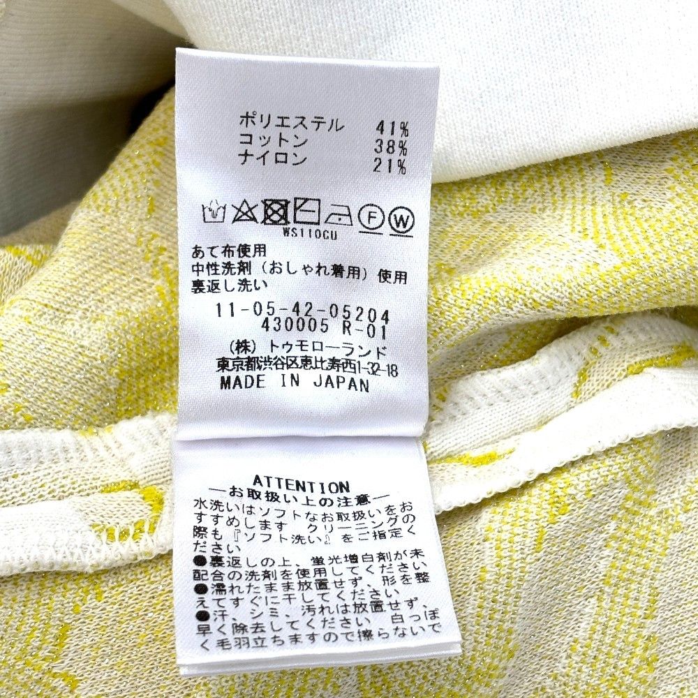 Other Other Ballsey Shiny Jacquard Skirt Others Skirts DUTY FREE for USA Size ONE SIZE - 7 Thumbnail