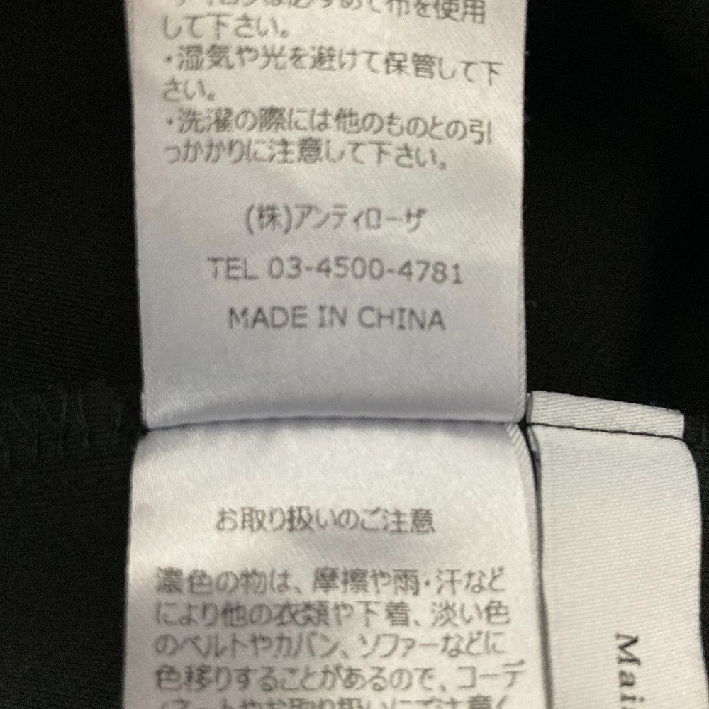 Other Other Maison celon Dress Others Dresses DUTY FREE for USA Size ONE SIZE - 5 Thumbnail