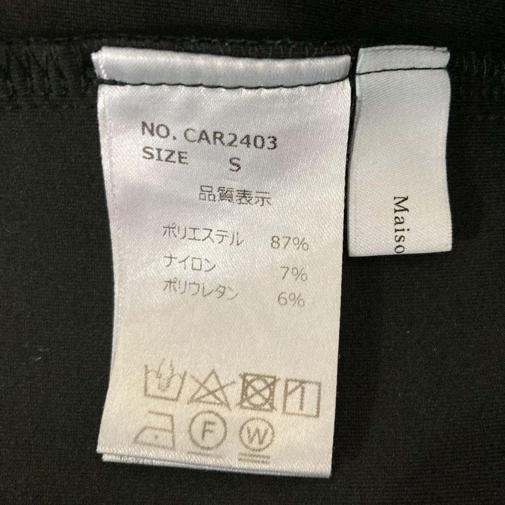 Other Other Maison celon Dress Others Dresses DUTY FREE for USA Size ONE SIZE - 4 Thumbnail