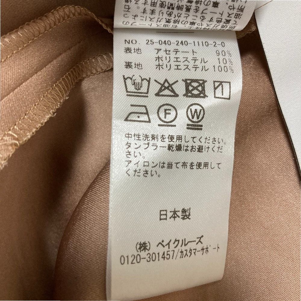 Other Other NOBLE Luna Satin Dress Others Dresses 25040240111020 DUTY FREE for USA Size ONE SIZE - 7 Thumbnail