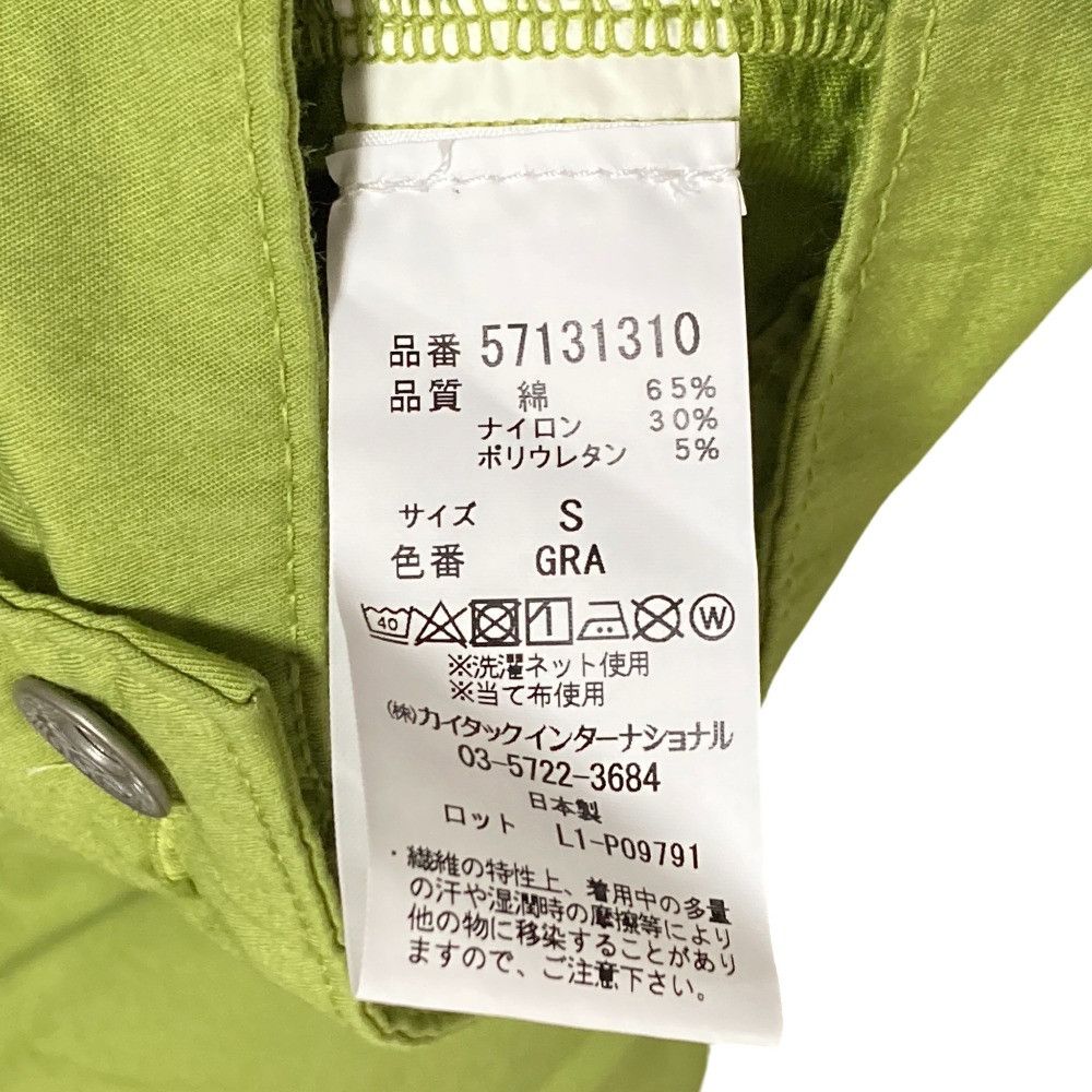 Other Other YANUK Wide Trousers Others Pants 57131310 DUTY FREE for USA Size ONE SIZE - 5 Thumbnail