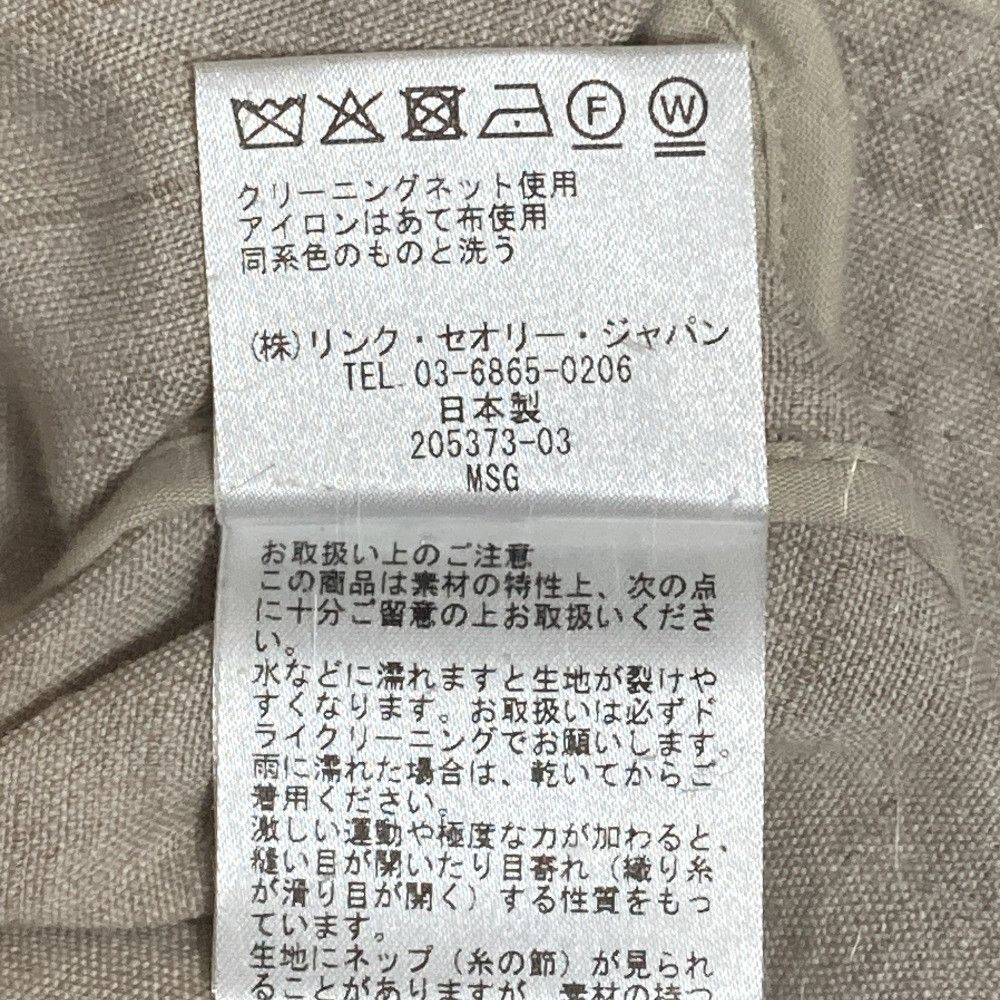Theory Theory ECO SHARKSKIN DB BOY JKT Linen Jacket Natural Material Outerwear DUTY FREE for USA