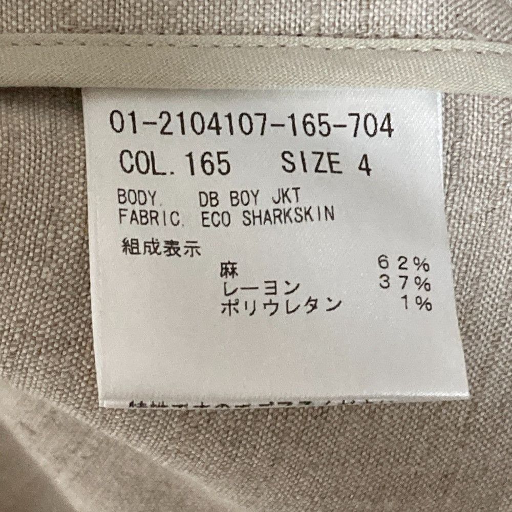Theory Theory ECO SHARKSKIN DB BOY JKT Linen Jacket Natural Material Outerwear DUTY FREE for USA