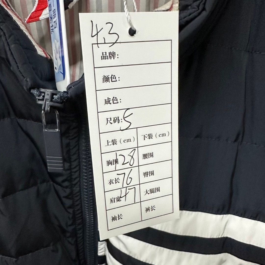 Thom Browne thom browne classic down vest with stripes Size US M / EU 48-50 / 2 - 5 Thumbnail