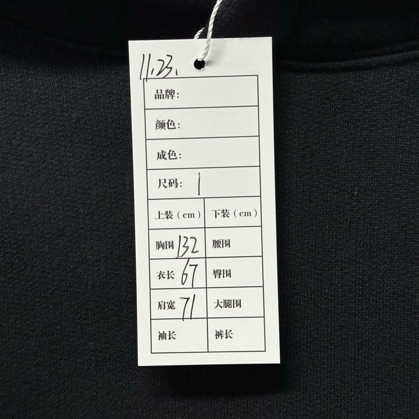 Balenciaga balenciaga j01071 black hoodie with stains Size US XXS / EU 40 - 5 Thumbnail