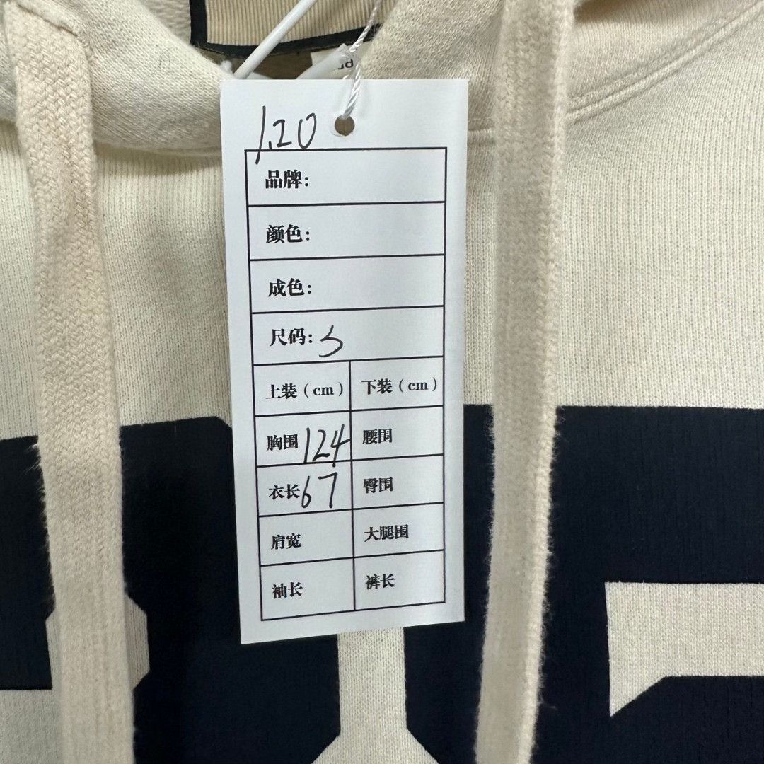 Gucci gucci 1921 series letter print hoodie Size US S / EU 44-46 / 1 - 5 Thumbnail
