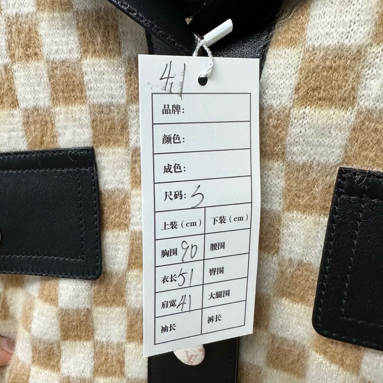 Louis Vuitton louis vuitton checkerboard leather wool jacket Size S / US 4 / IT 40 - 6 Thumbnail