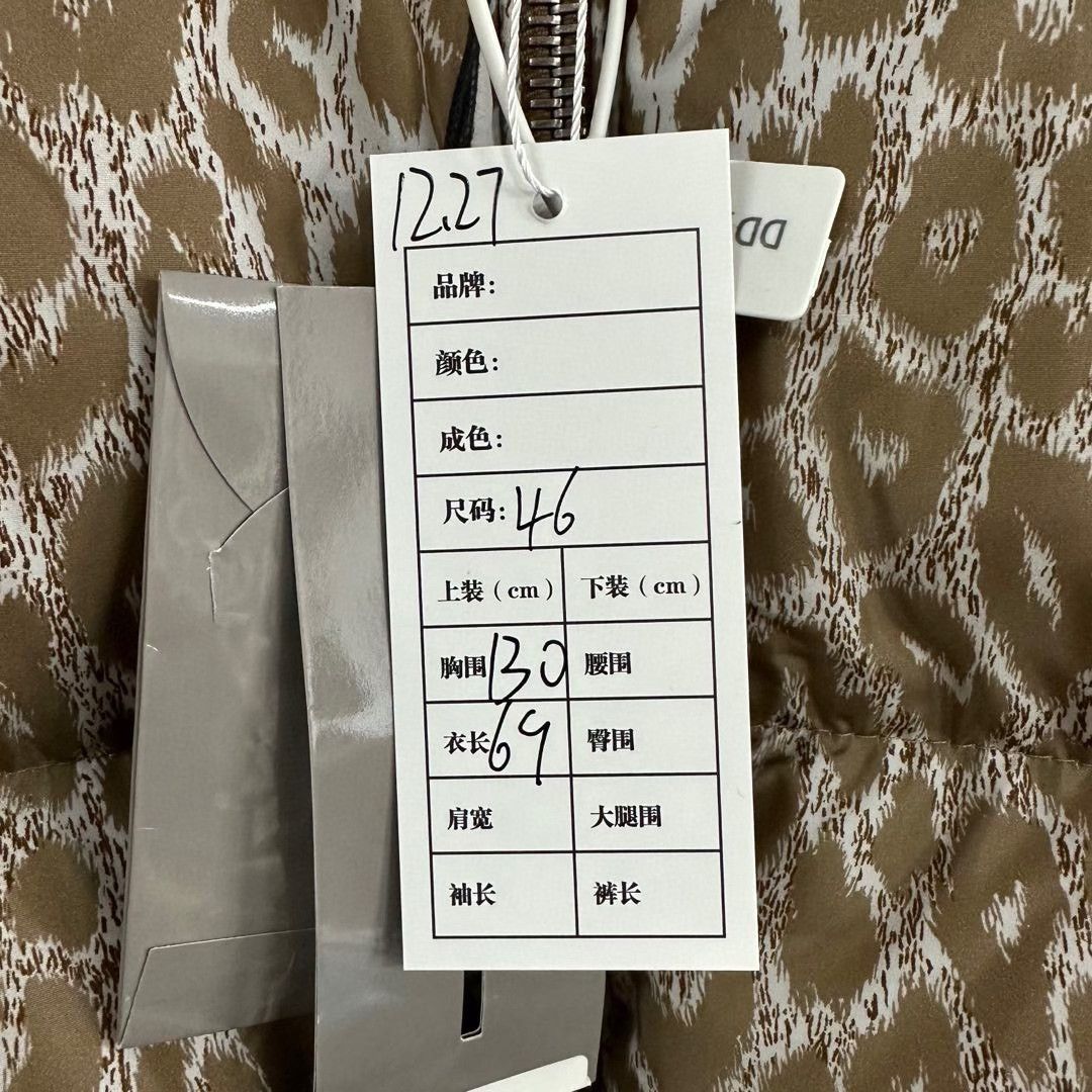 Dior new dior leopard print down jacket Size L / US 10 / IT 46 - 5 Thumbnail