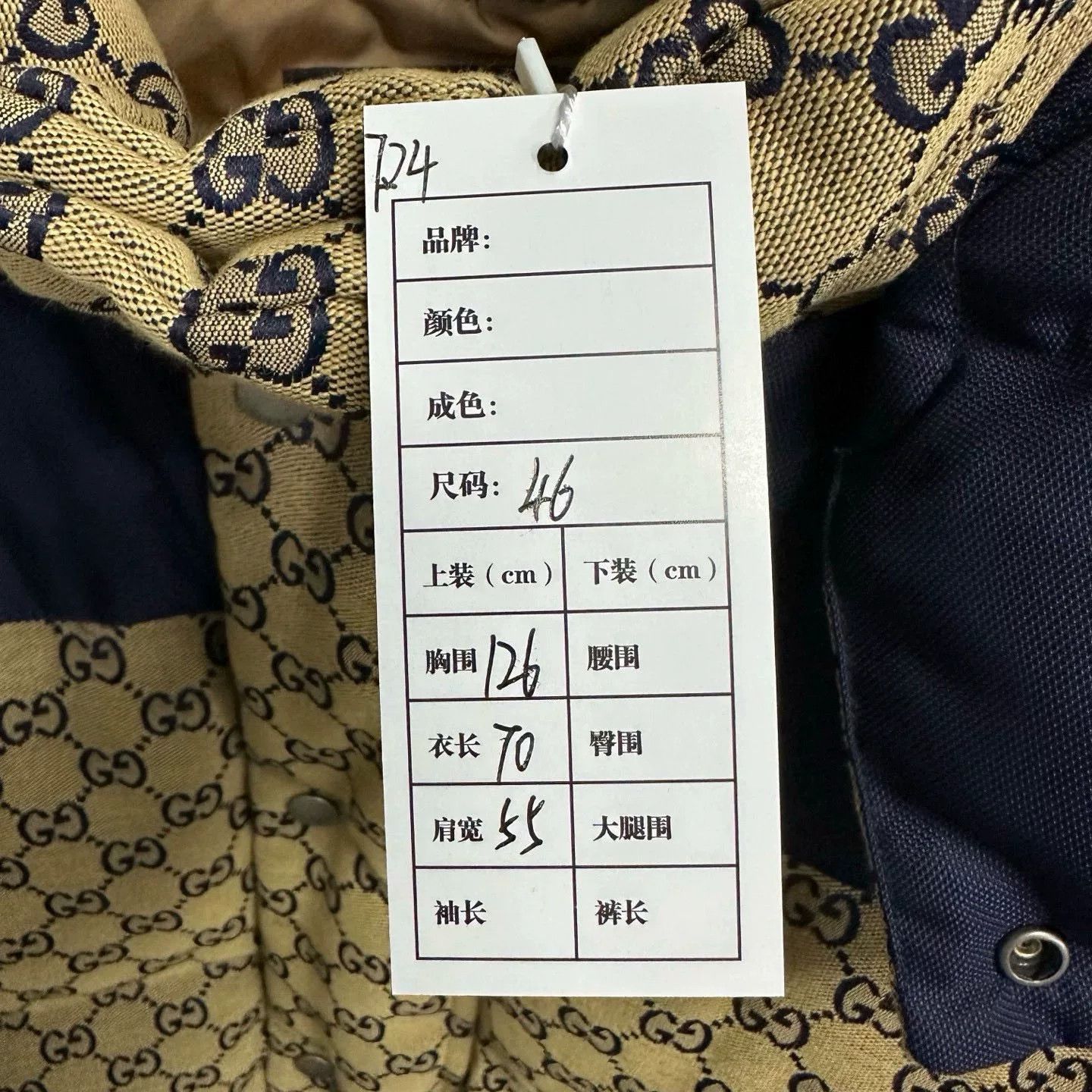 Gucci gucci all-over double g hooded jacket Size US M / EU 48-50 / 2 - 5 Thumbnail