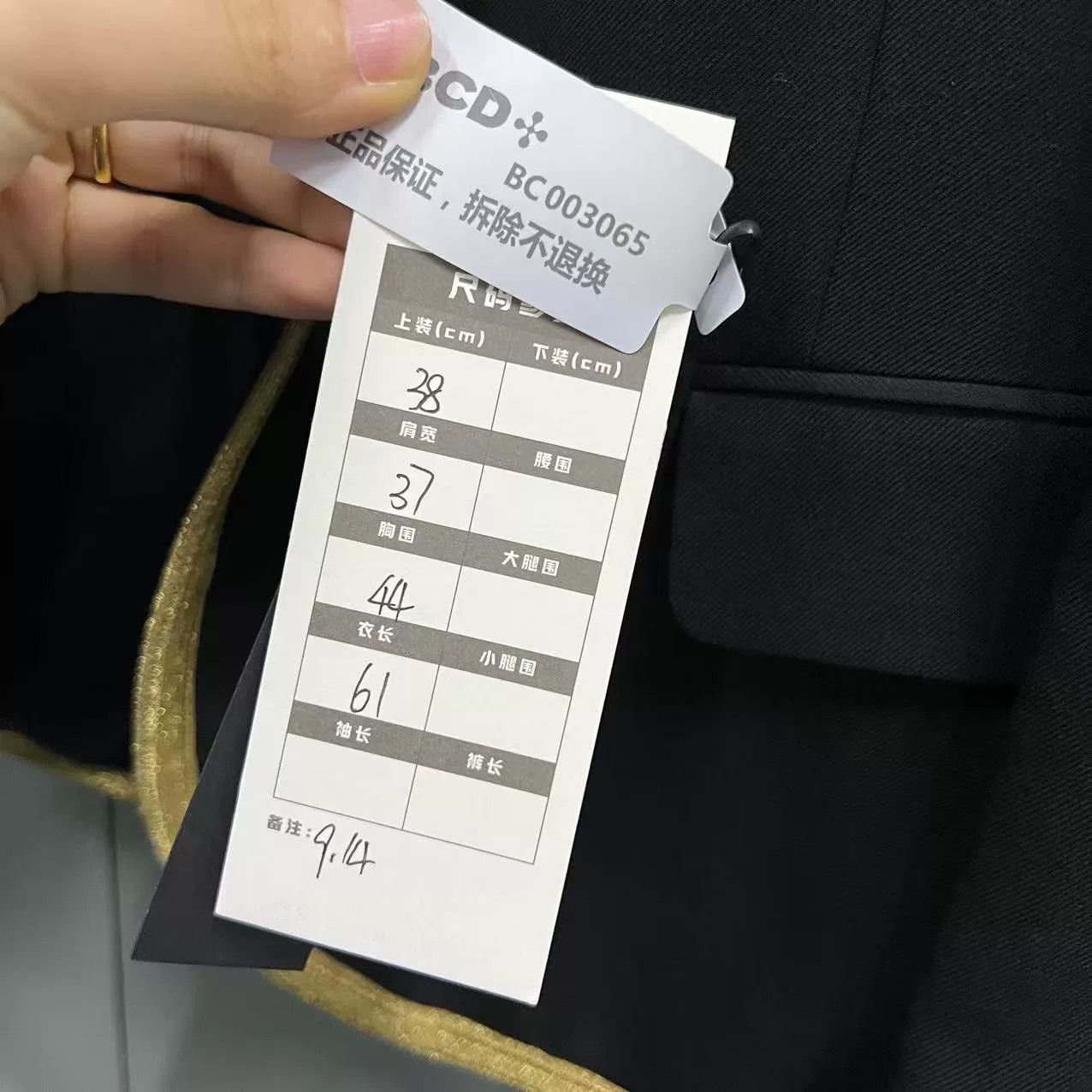 Saint Laurent Paris saint laurent embroidered black blazer jacket Size US M / EU 48-50 / 2 - 5 Thumbnail