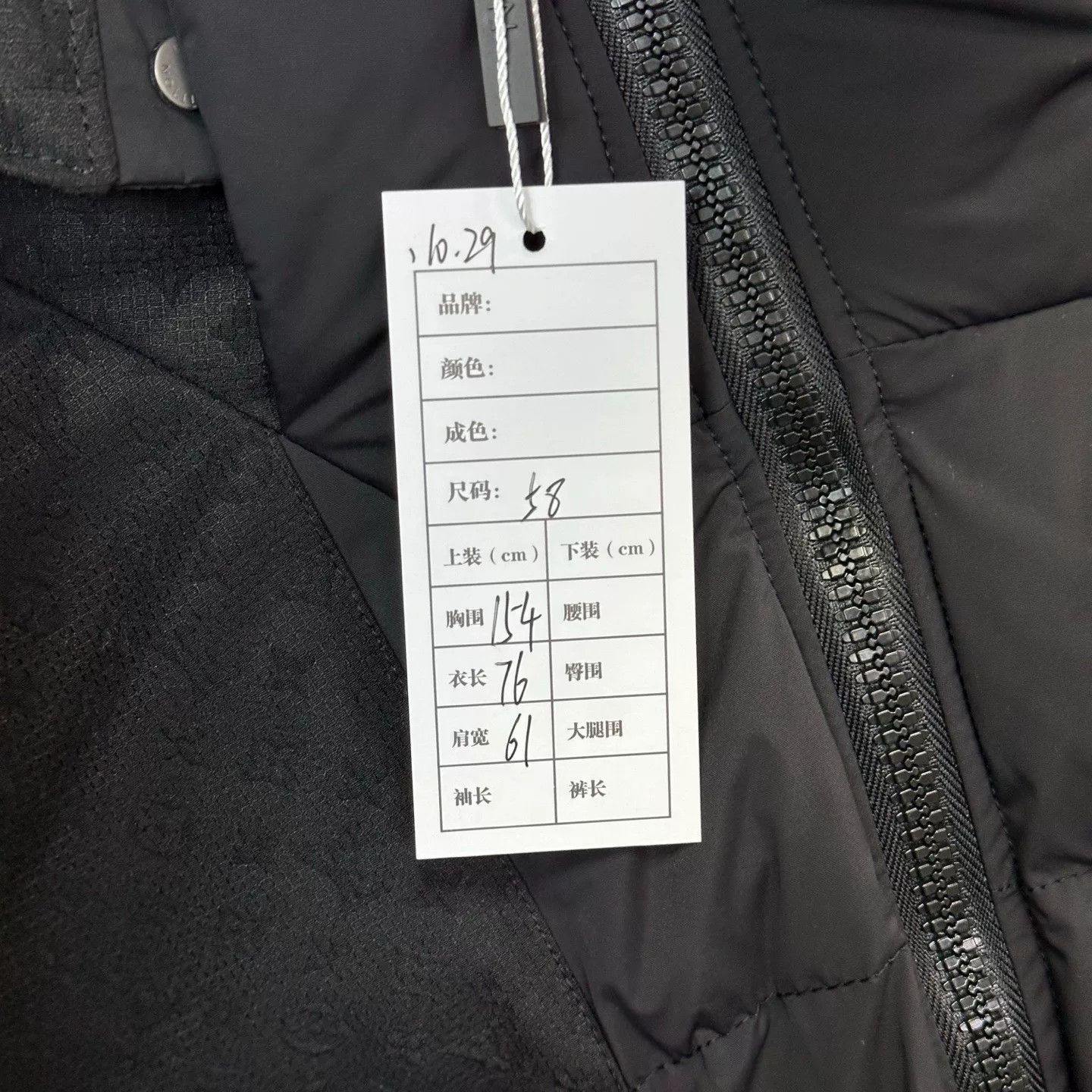 Louis Vuitton louis vuitton ss24 hooded jacket for men Size US XXL / EU 58 / 5 - 5 Thumbnail