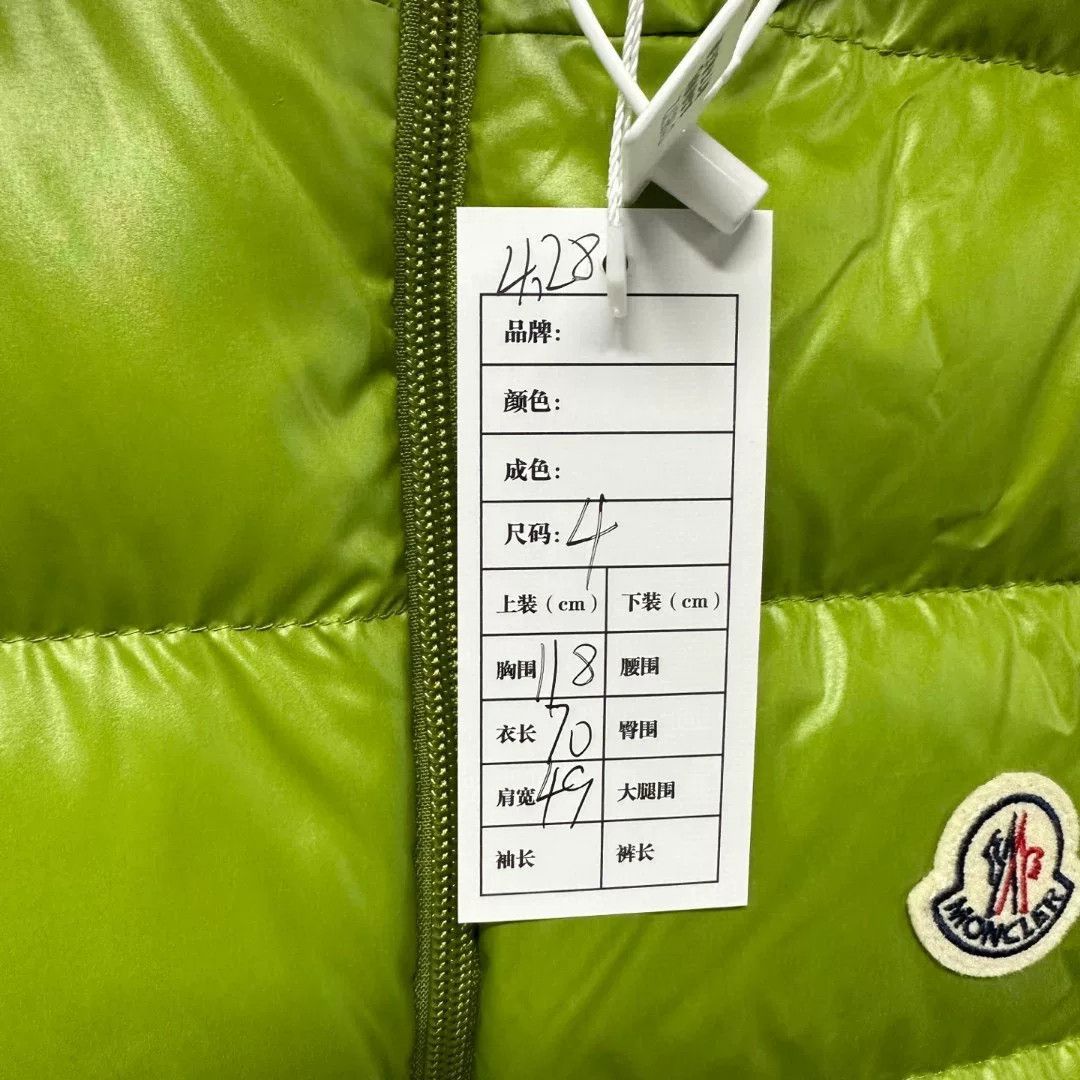 Moncler moncler lightweight green puffer vest for men Size US M / EU 48-50 / 2 - 5 Thumbnail