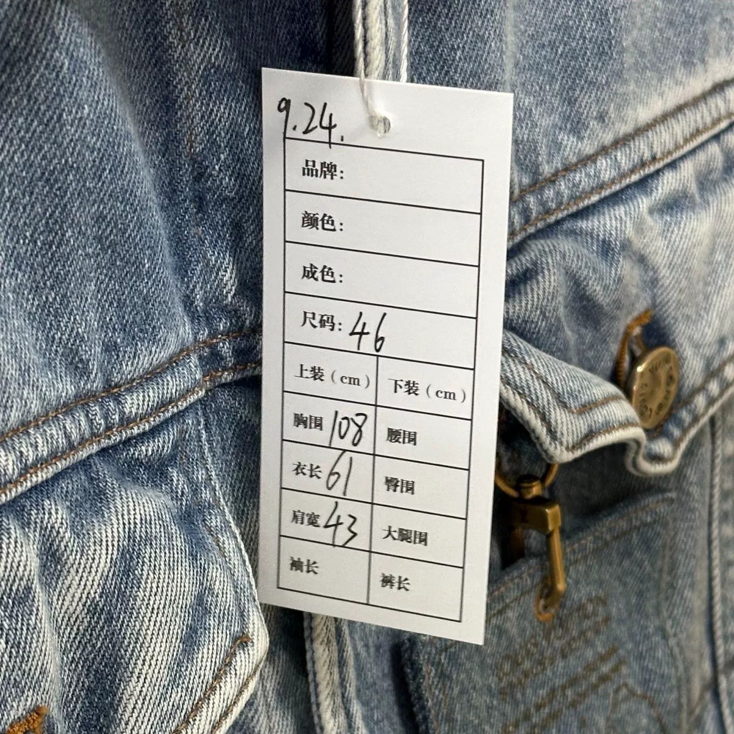 Louis Vuitton louis vuitton blue denim jacket size 46 Size US L / EU 52-54 / 3 - 5 Thumbnail