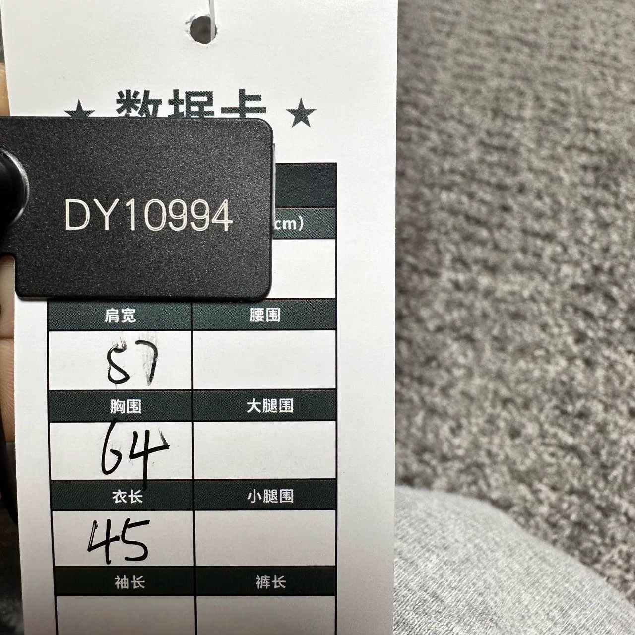 Miu Miu gray cropped sailor sweatshirt by miumiu Size XS / US 0-2 / IT 36-38 - 6 Thumbnail