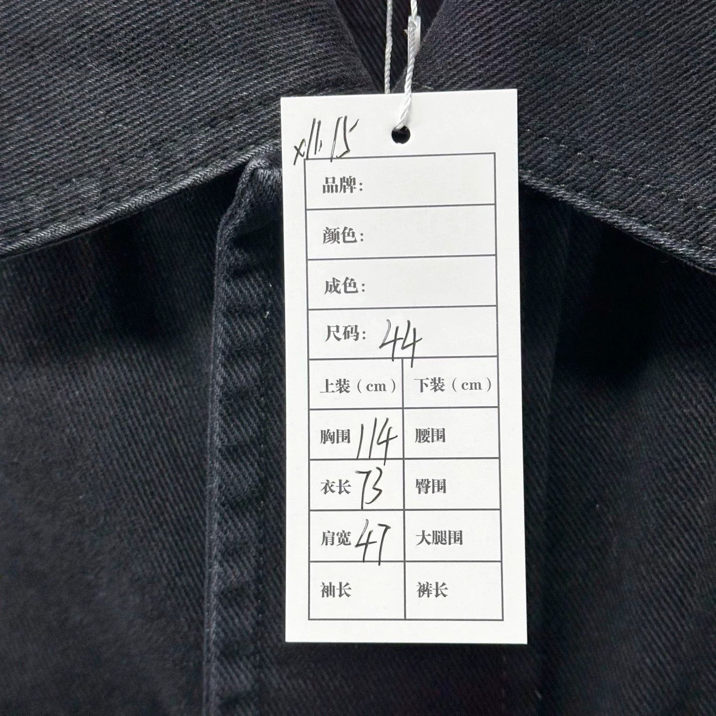 Louis Vuitton louis vuitton fw24 embossed denim jacket Size US L / EU 52-54 / 3 - 5 Thumbnail