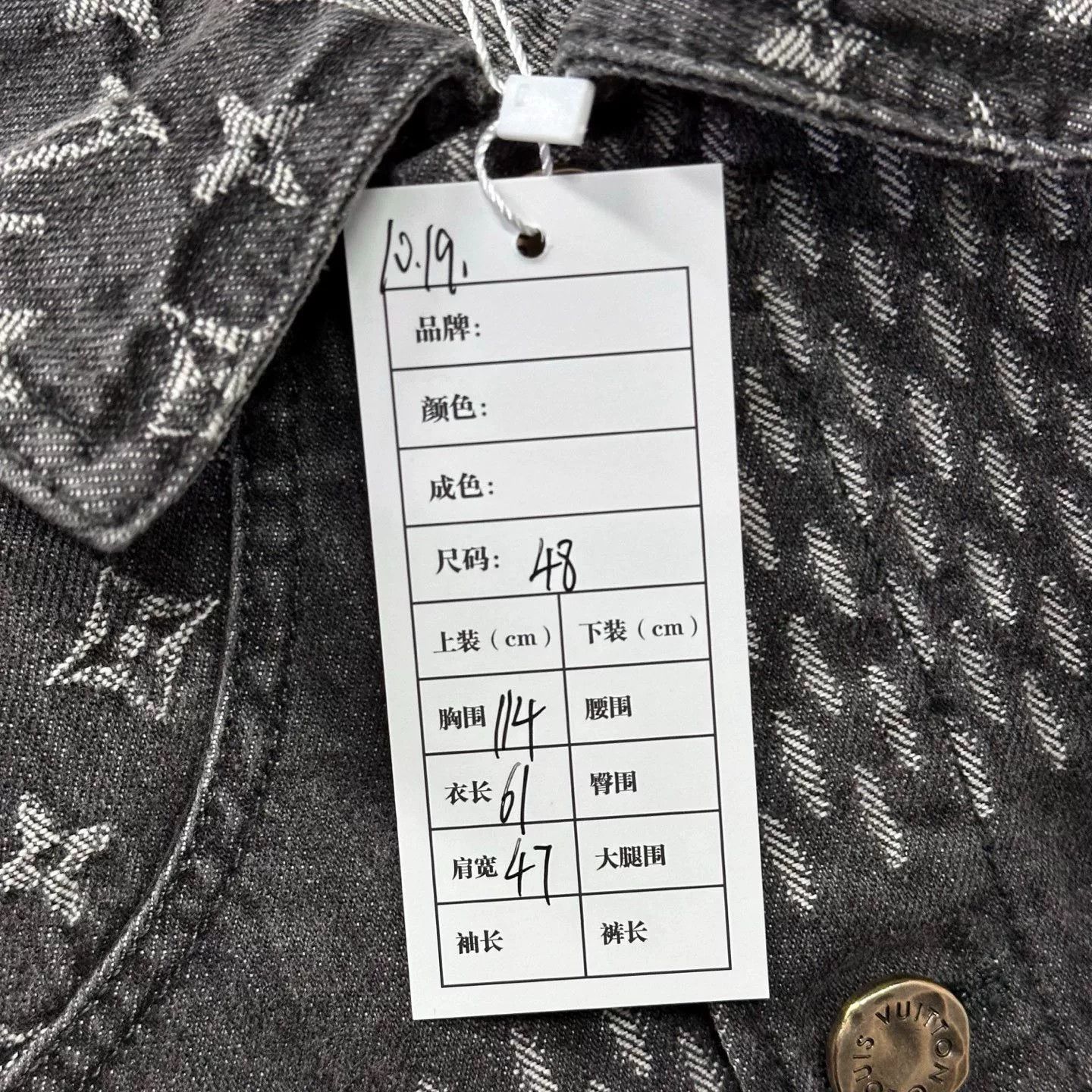 Louis Vuitton louis vuitton nigo patchwork denim jacket Size US M / EU 48-50 / 2 - 5 Thumbnail