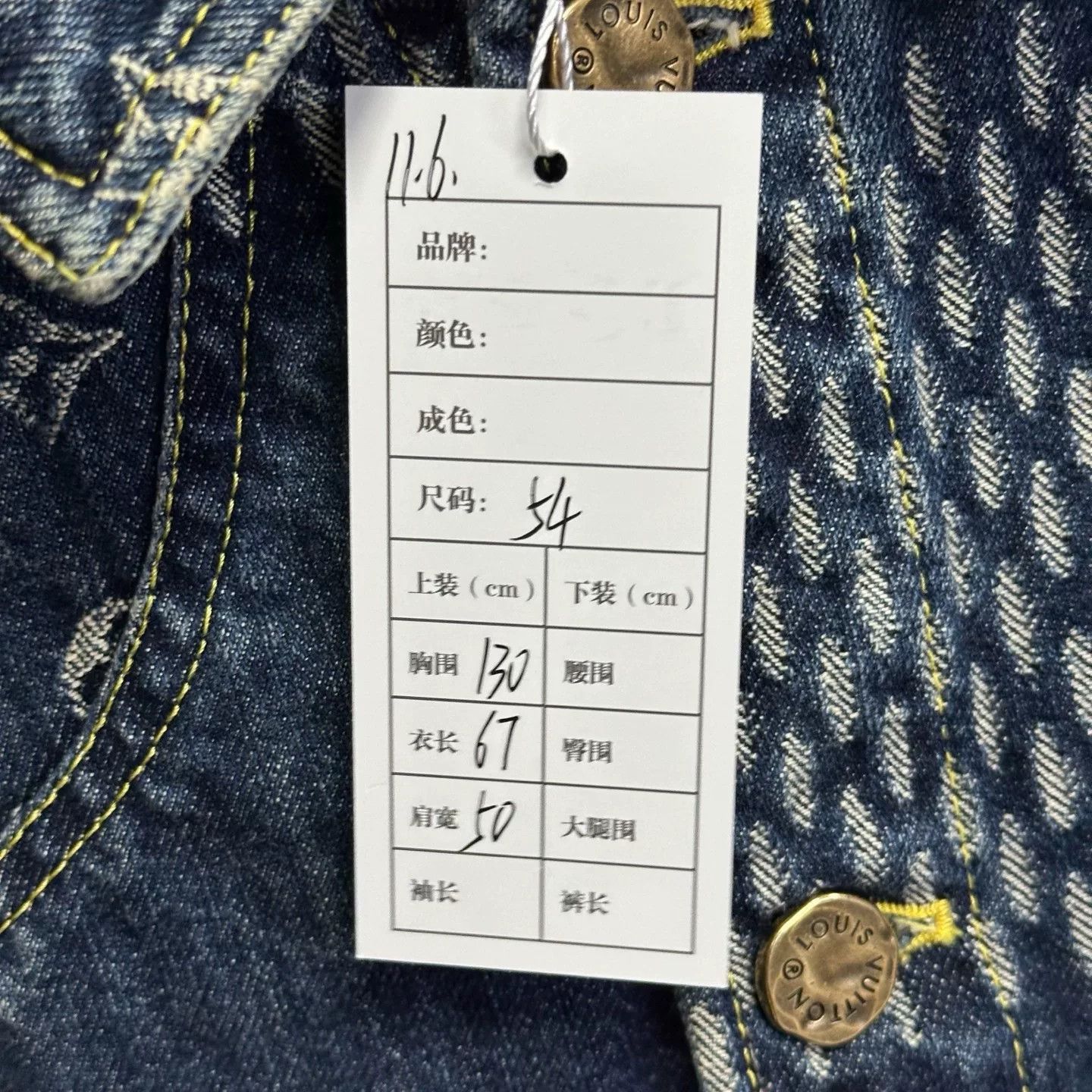 Louis Vuitton louis vuitton nigo denim jacket in blue Size US L / EU 52-54 / 3 - 5 Thumbnail