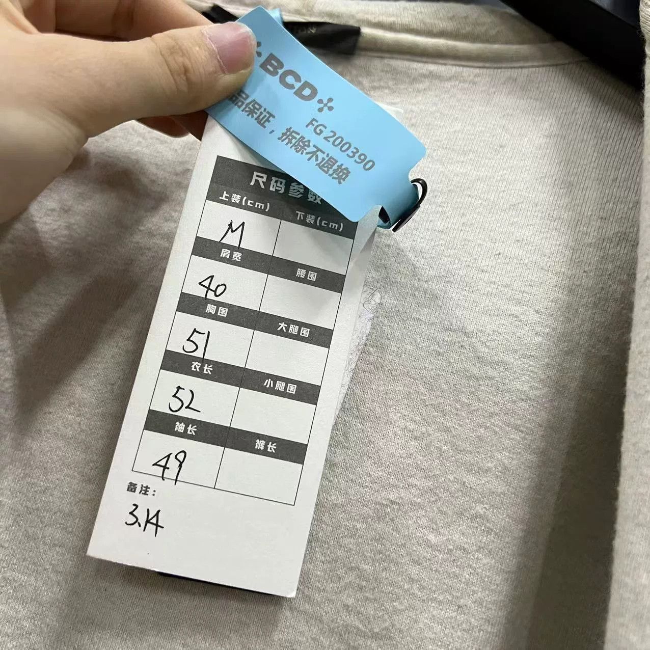 Louis Vuitton louis vuitton zip-up hoodie in off-white Size US M / EU 48-50 / 2 - 6 Thumbnail