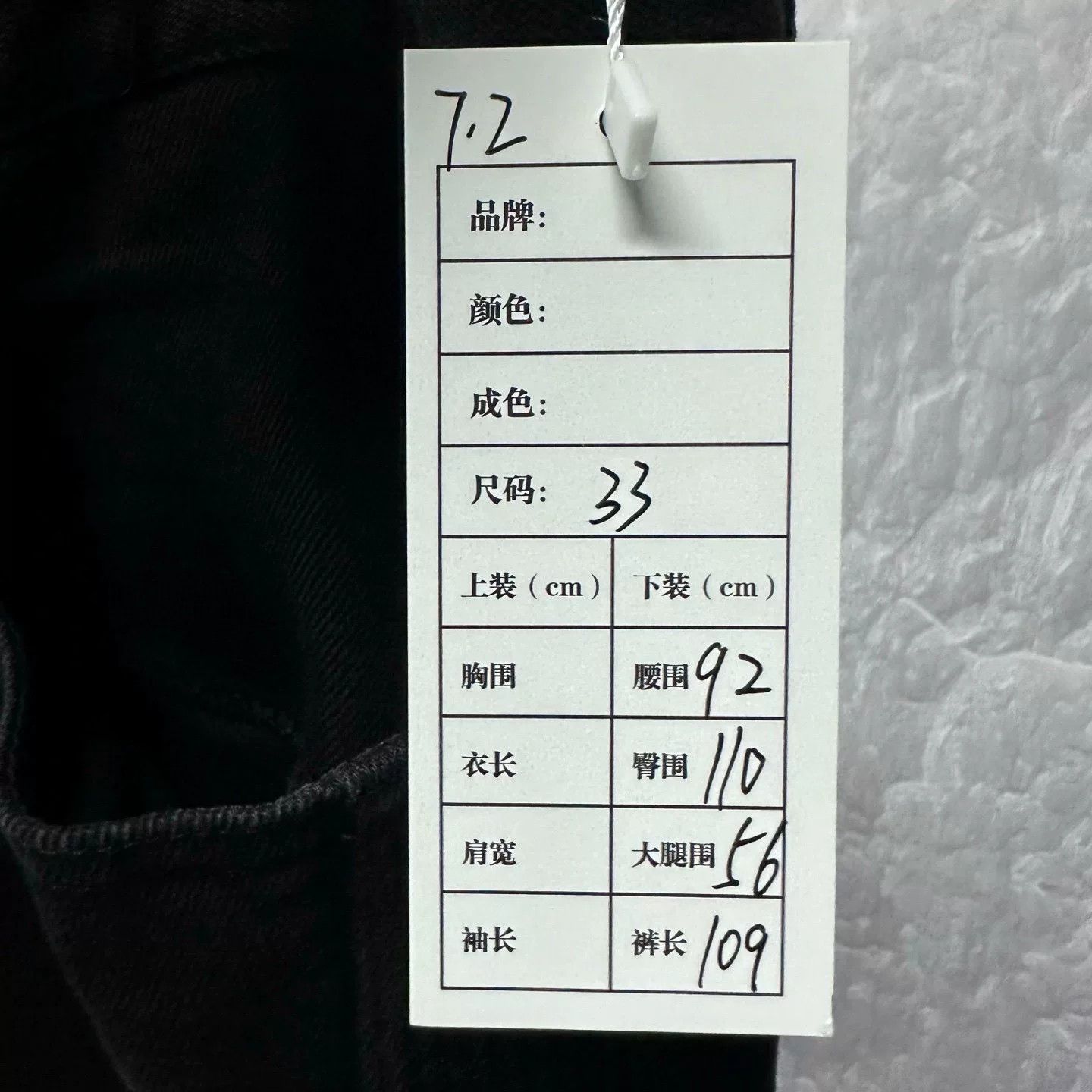 Givenchy Givenchy Distressed Zip Detail Denim Pants Size US 33 - 5 Thumbnail