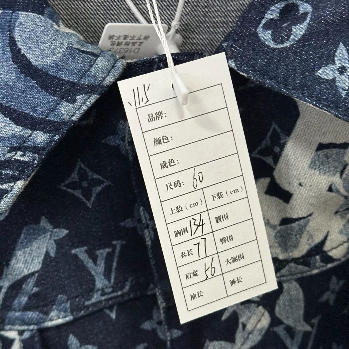 Louis Vuitton louis vuitton floral denim jacket SS24 Size XL / US 12-14 / IT 48-50 - 5 Thumbnail