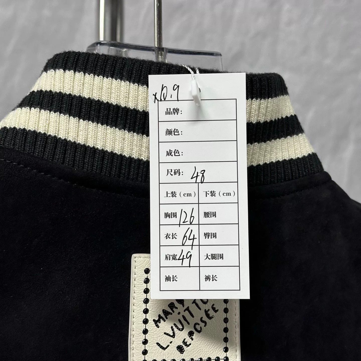 Louis Vuitton new louis vuitton black baseball jacket Size US L / EU 52-54 / 3 - 5 Thumbnail
