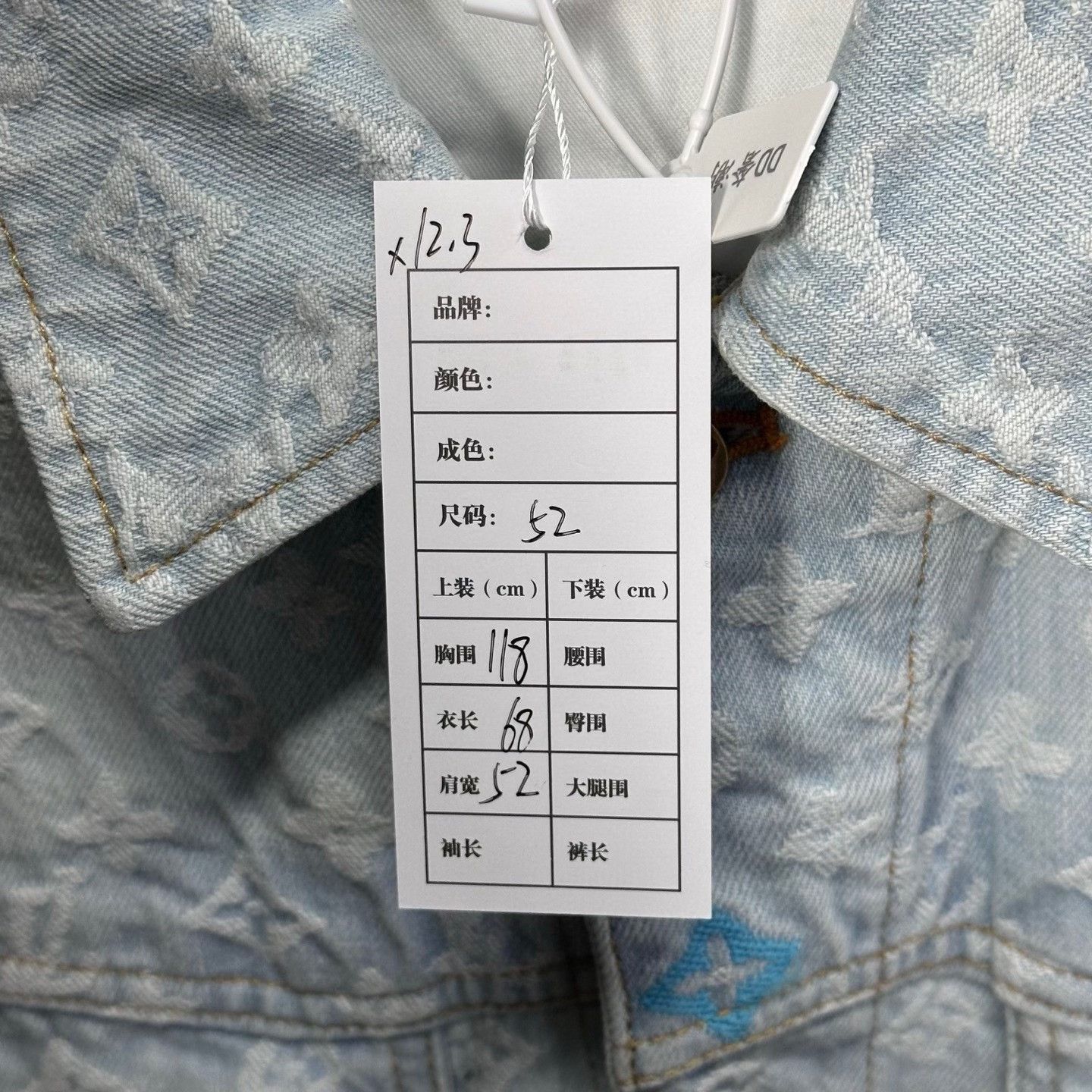 Louis Vuitton louis vuitton fw24 tyler embroidered denim jacket Size US L / EU 52-54 / 3 - 5 Thumbnail