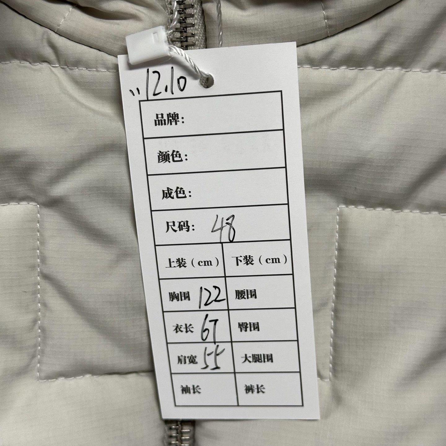Louis Vuitton louis vuitton quilted jacket spring summer 2025 Size US L / EU 52-54 / 3 - 5 Thumbnail