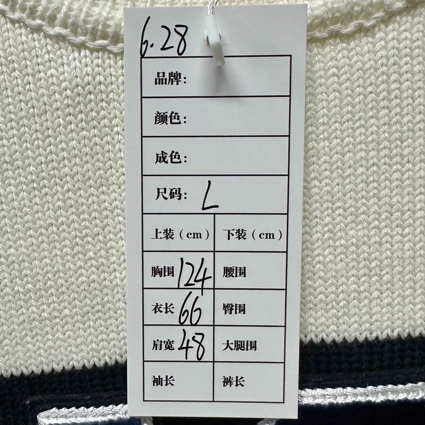 Dior dior logo knitted sweater in cream color Size L / US 10 / IT 46 - 5 Thumbnail