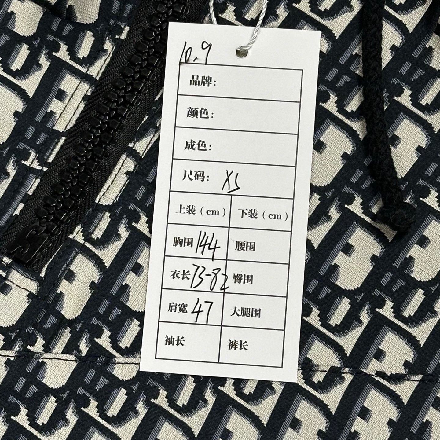 Dior dior printed half-zip oversized hooded sweatshirt Size XS / US 0-2 / IT 36-38 - 5 Thumbnail
