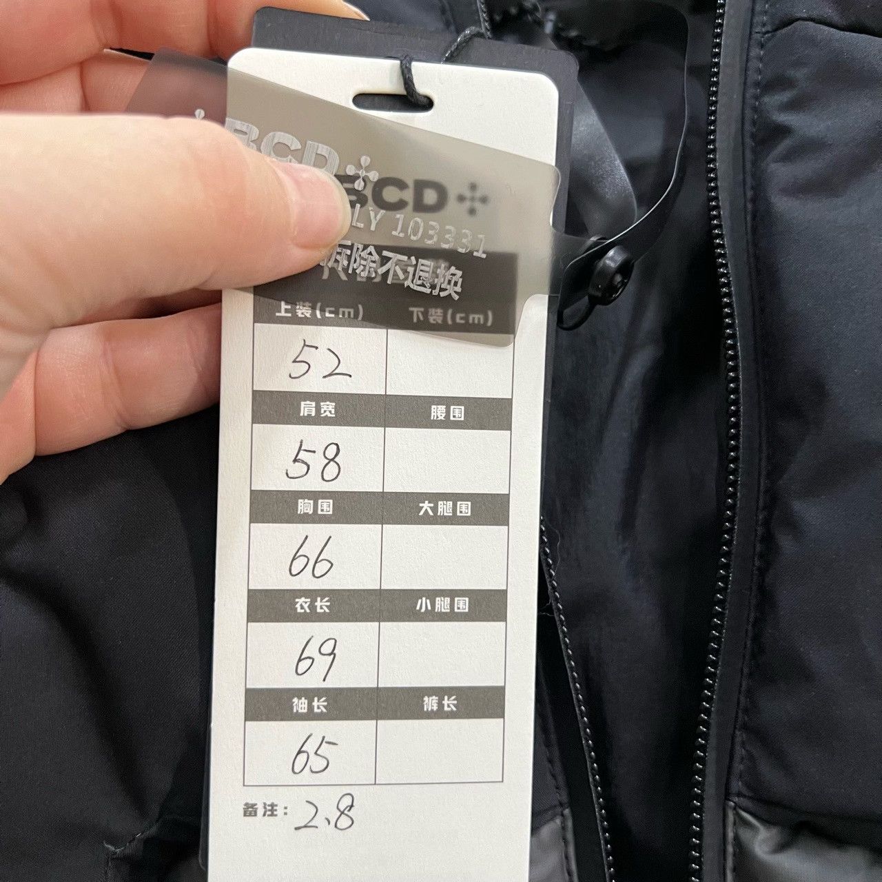 Louis Vuitton louis vuitton insulated down jacket 2054 Size US L / EU 52-54 / 3 - 6 Thumbnail