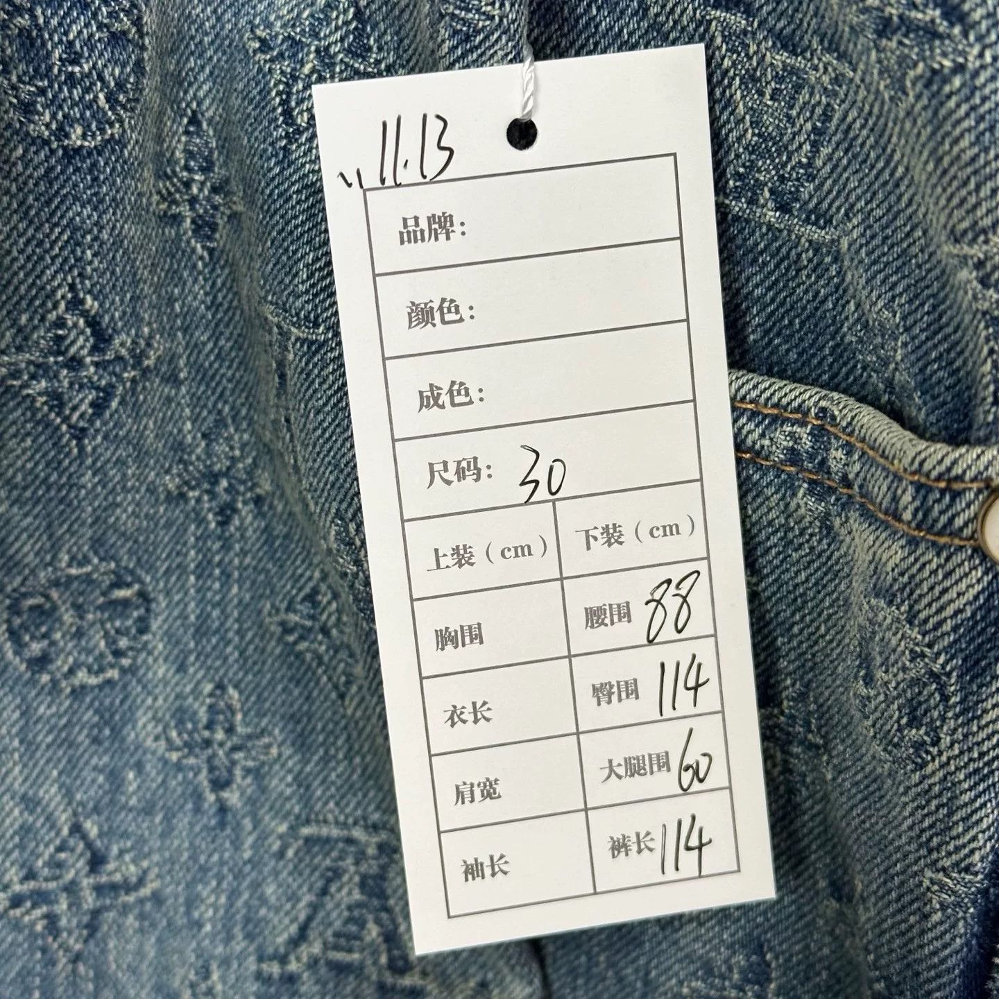 Louis Vuitton Louis Vuitton SS25 Floral Denim Pants Size 30 Size US 30 / EU 46 - 5 Thumbnail