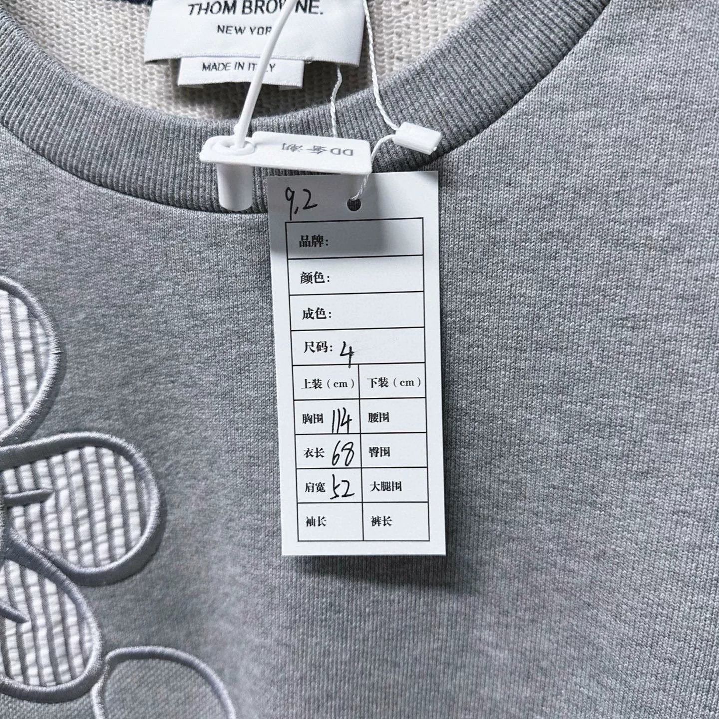 Thom Browne thom browne floral embroidered sweatshirt size 4 Size XL / US 12-14 / IT 48-50 - 5 Thumbnail