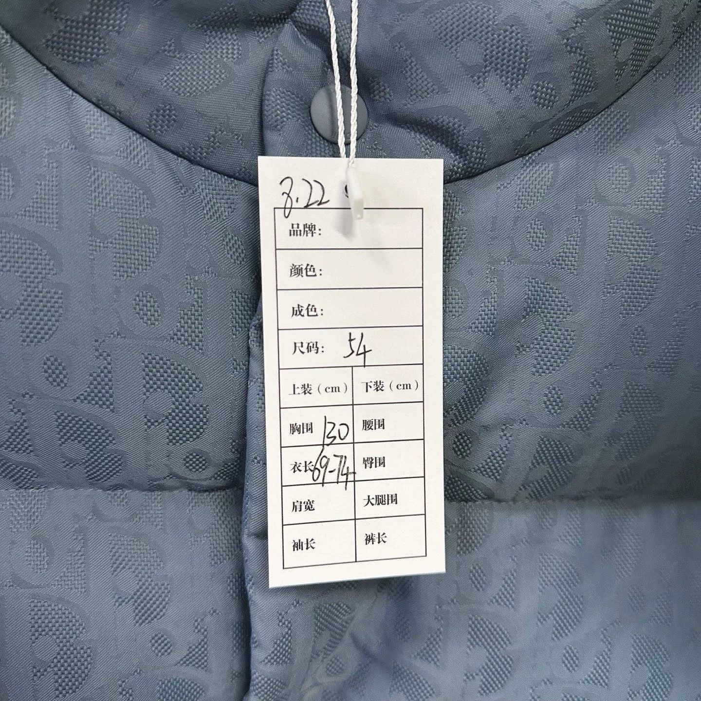 Dior dior ss25 oblique patterned down vest Size US L / EU 52-54 / 3 - 5 Thumbnail