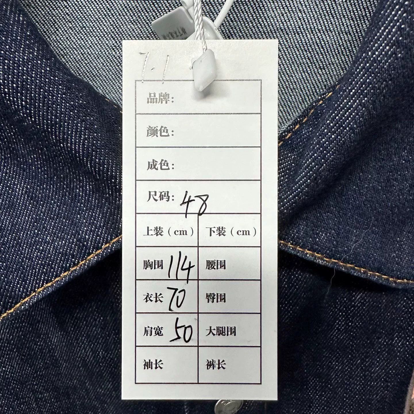 Dior Dior Scenic Embroidered Denim Jacket Size US L / EU 52-54 / 3 - 5 Thumbnail
