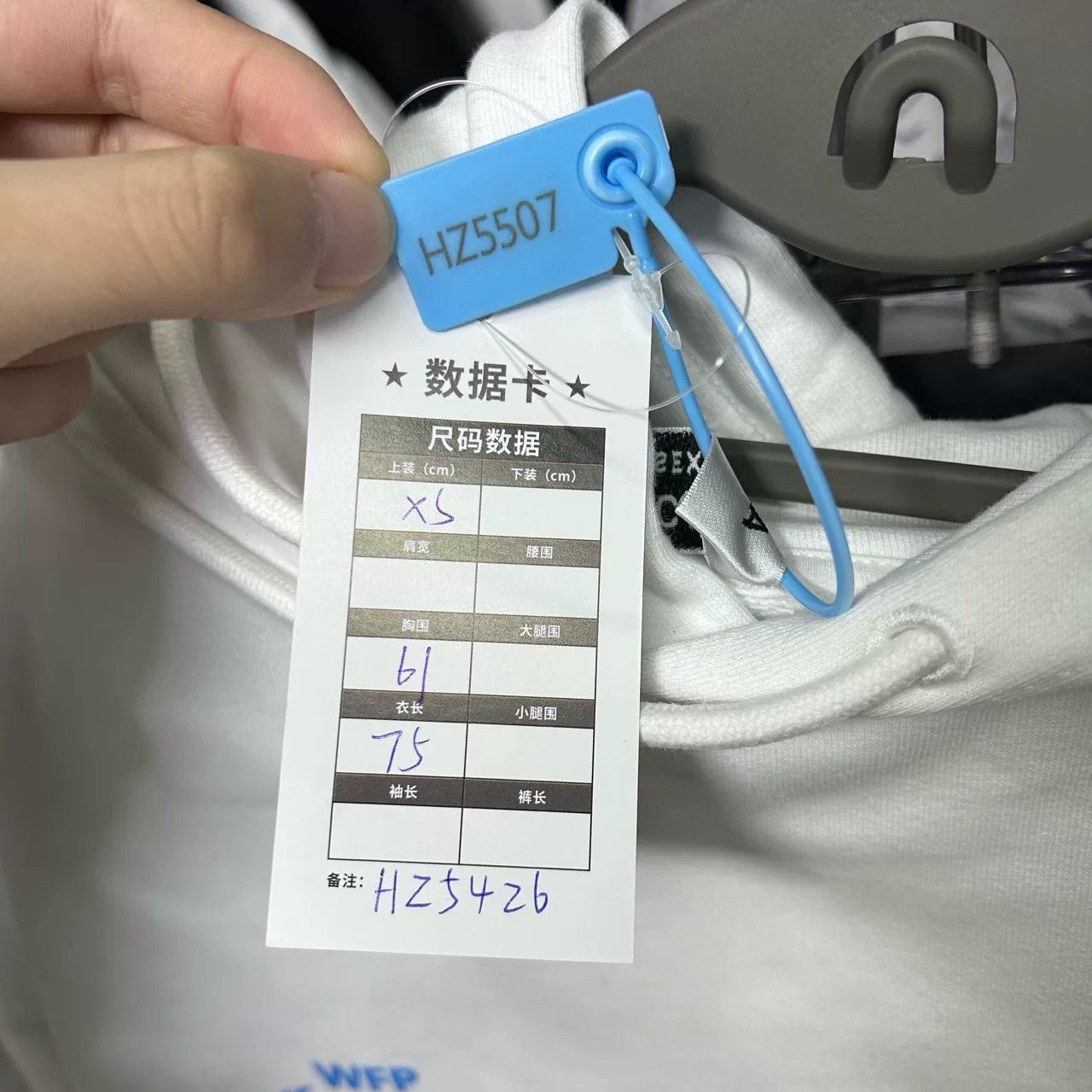 Balenciaga balenciaga x wfp hoodie white size xs Size US XS / EU 42 / 0 - 7 Thumbnail