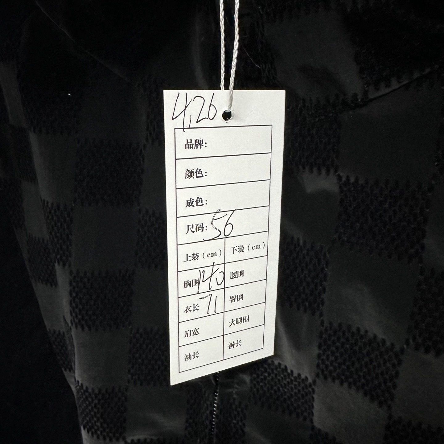 Louis Vuitton louis vuitton ss25 chess pattern jacket Size US L / EU 52-54 / 3 - 5 Thumbnail