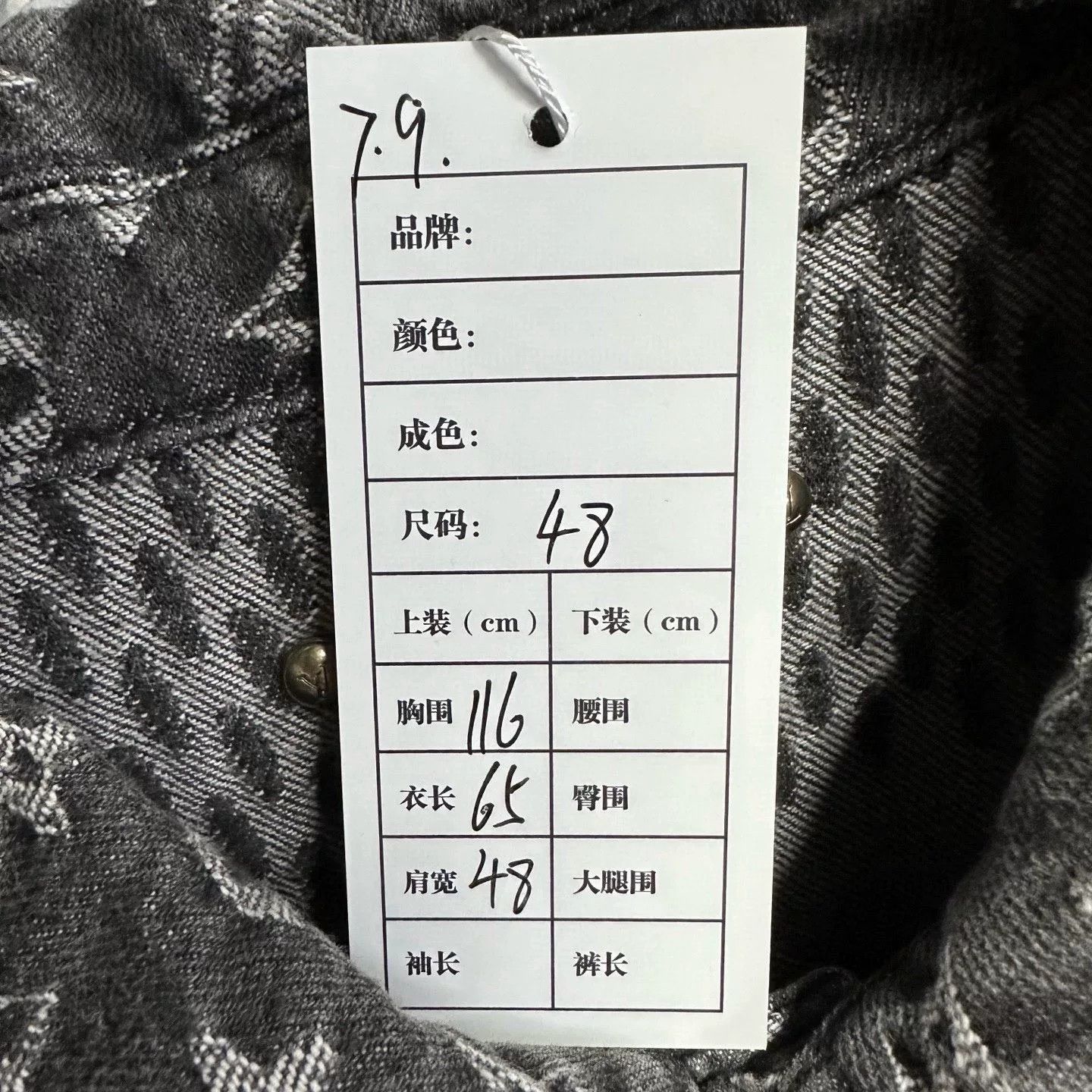 Louis Vuitton louis vuitton nigo denim jacket size 48 Size US L / EU 52-54 / 3 - 5 Thumbnail