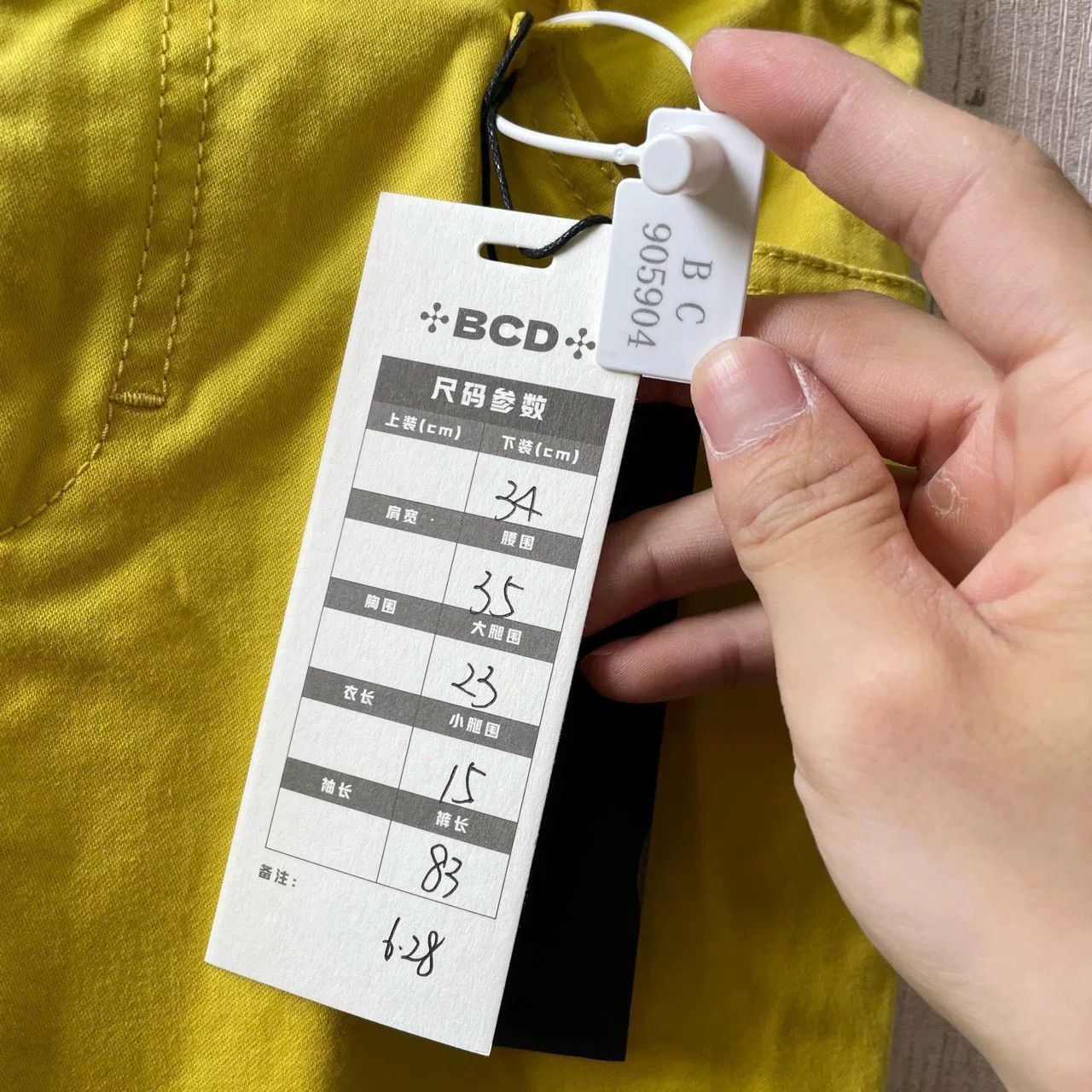 Louis Vuitton louis vuitton yellow denim pants size 34 Size US 34 / EU 50 - 3 Thumbnail