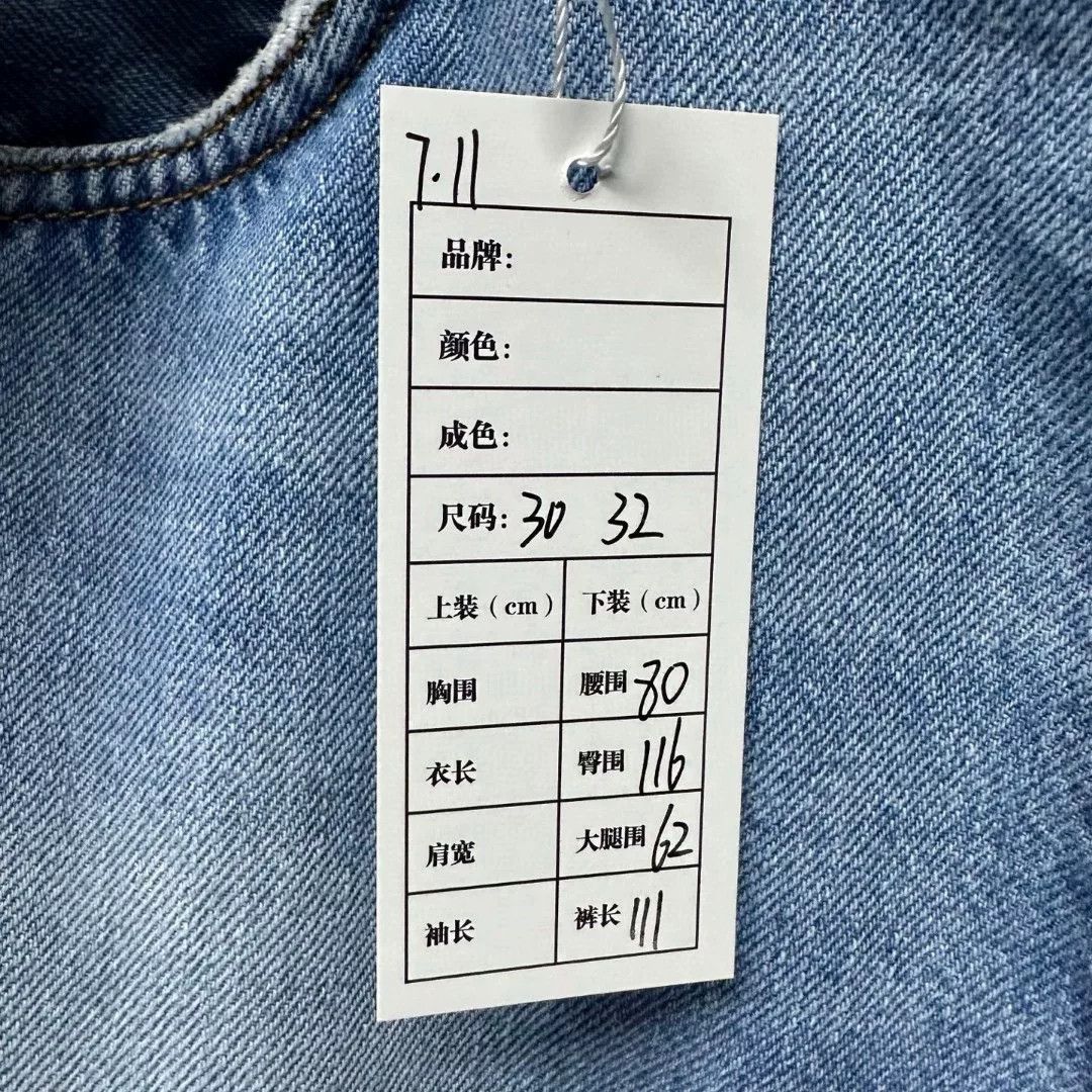 Acne Studios acne studios loose-fit distressed denim pants Size US 32 / EU 48 - 5 Thumbnail