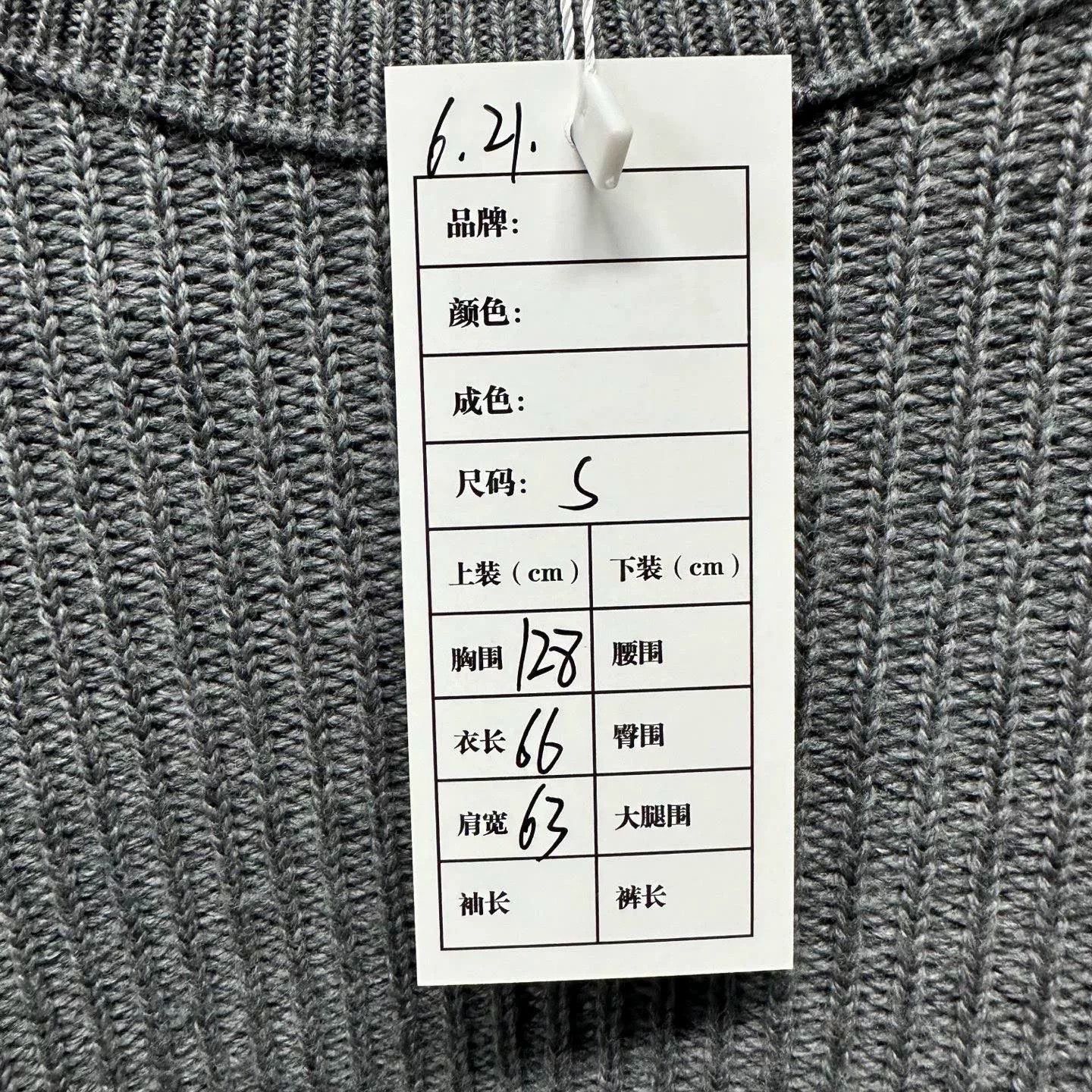 Louis Vuitton gray louis vuitton knit sweater with logo Size US S / EU 44-46 / 1 - 5 Thumbnail