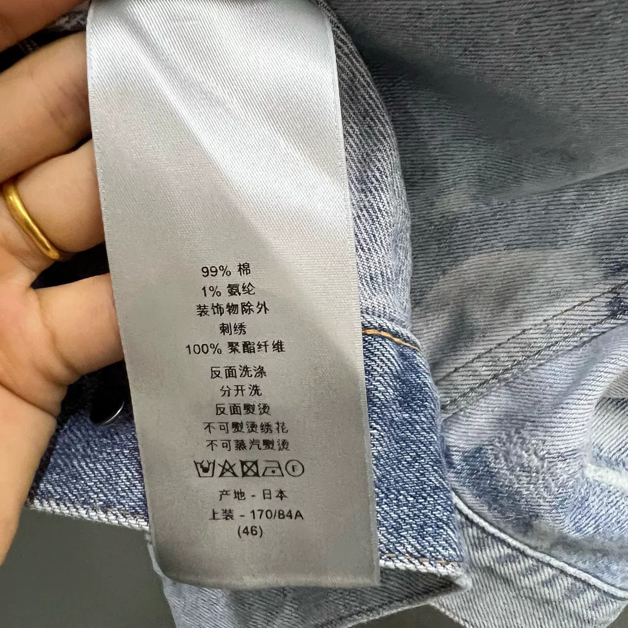 Dior dior blue logo denim jacket size 46 Size US L / EU 52-54 / 3 - 7 Thumbnail