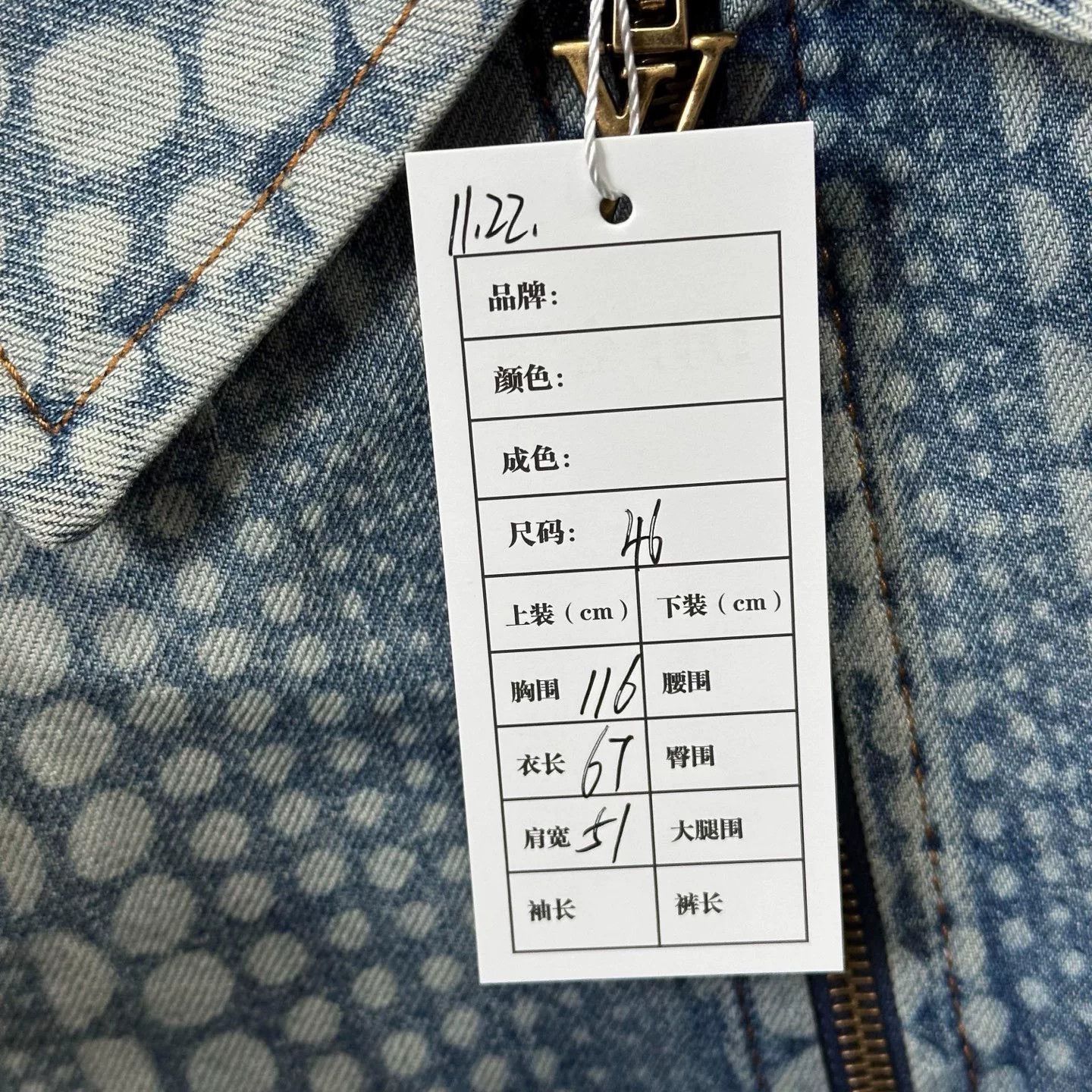Louis Vuitton louis vuitton dotted denim zip jacket Size L / US 10 / IT 46 - 5 Thumbnail