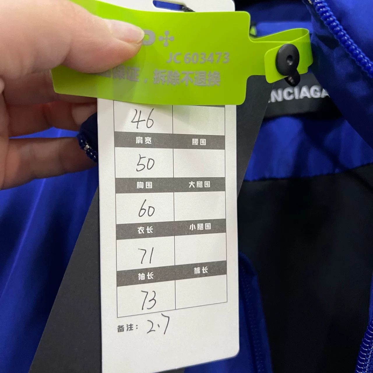 Balenciaga balenciaga electric blue puffer jacket Size US L / EU 52-54 / 3 - 4 Thumbnail