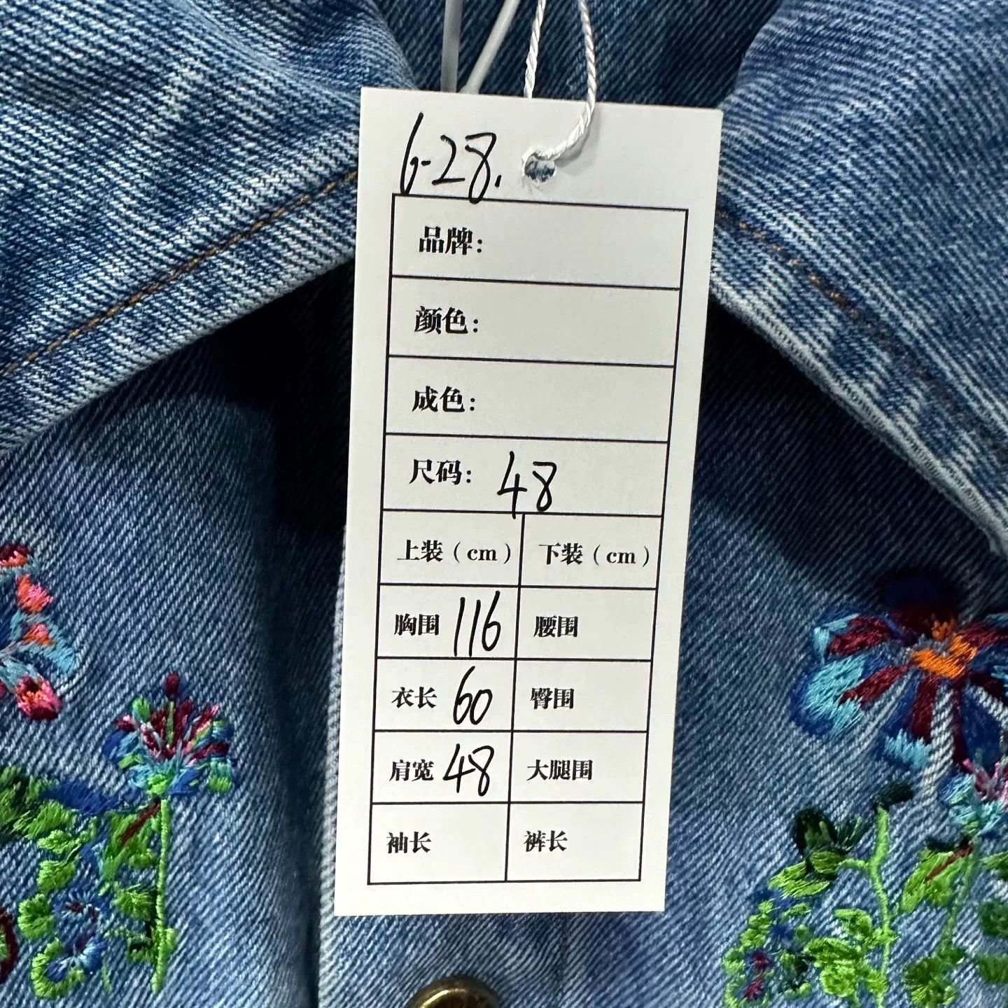 Louis Vuitton embroidered denim jacket from louis vuitton Size L / US 10 / IT 46 - 5 Thumbnail