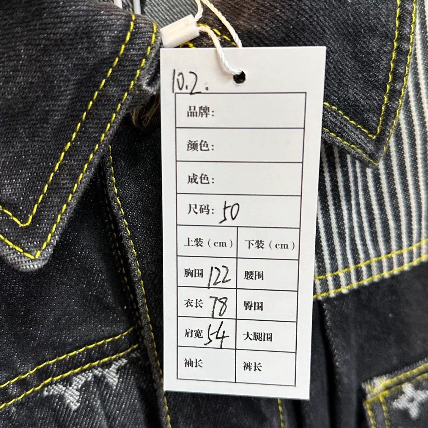 Louis Vuitton louis vuitton nigo deconstructed denim jacket Size US L / EU 52-54 / 3 - 5 Thumbnail