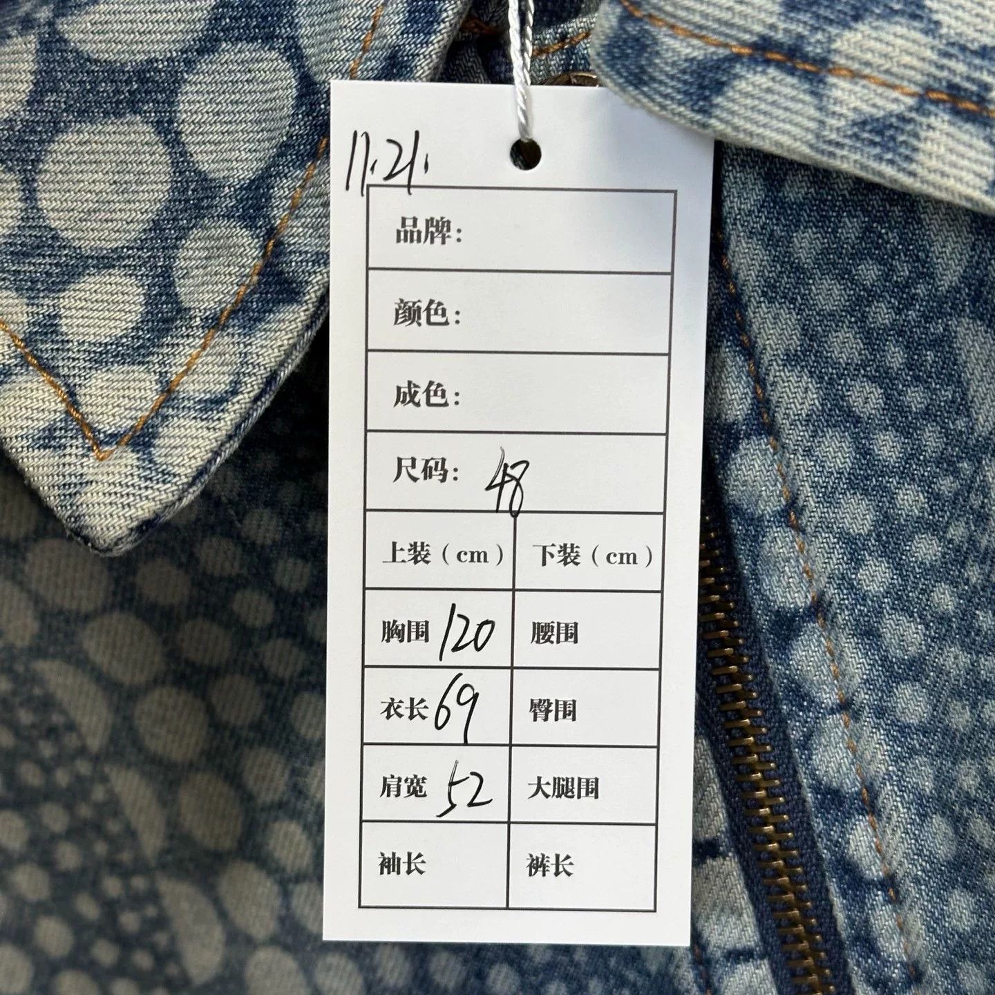 Louis Vuitton louis vuitton dotted denim jacket size 48 Size L / US 10 / IT 46 - 5 Thumbnail