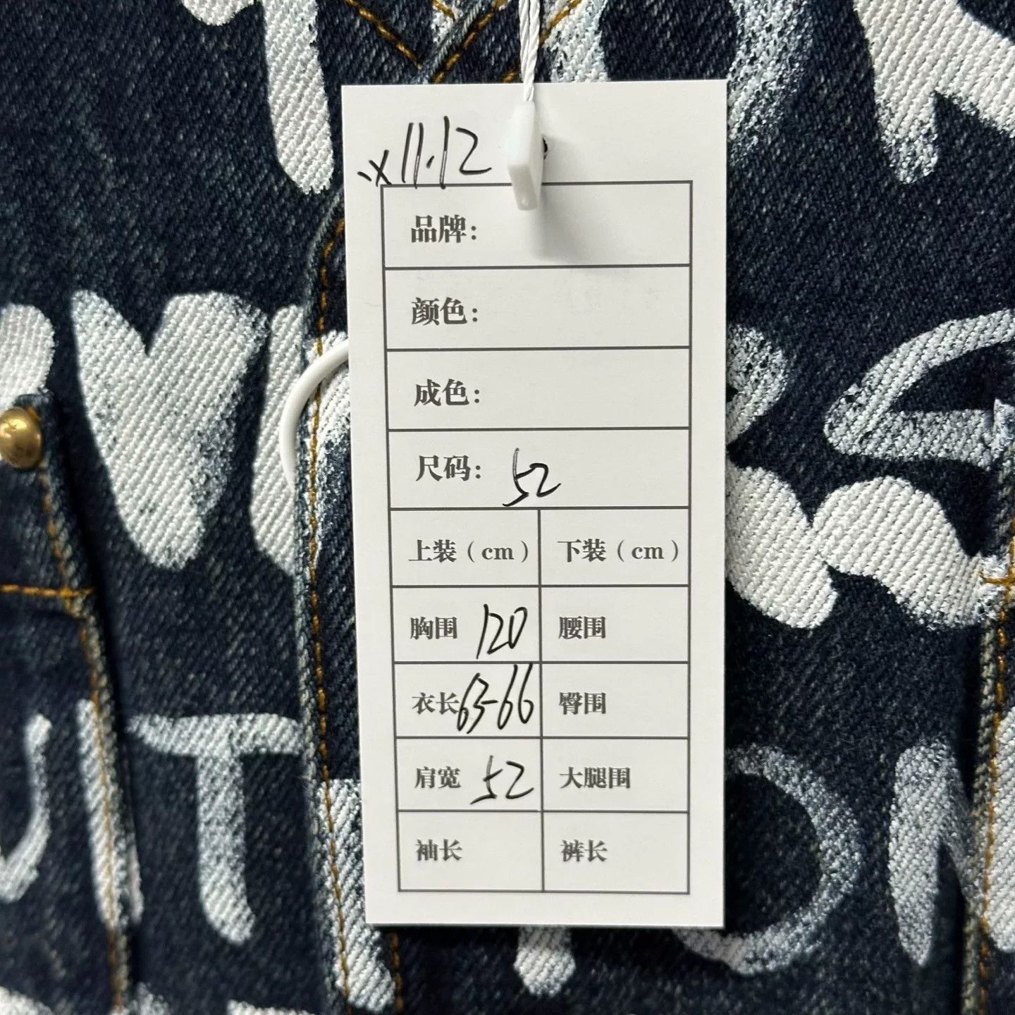 Louis Vuitton Louis Vuitton Graffiti Denim Jacket Size 52 Size US L / EU 52-54 / 3 - 5 Thumbnail
