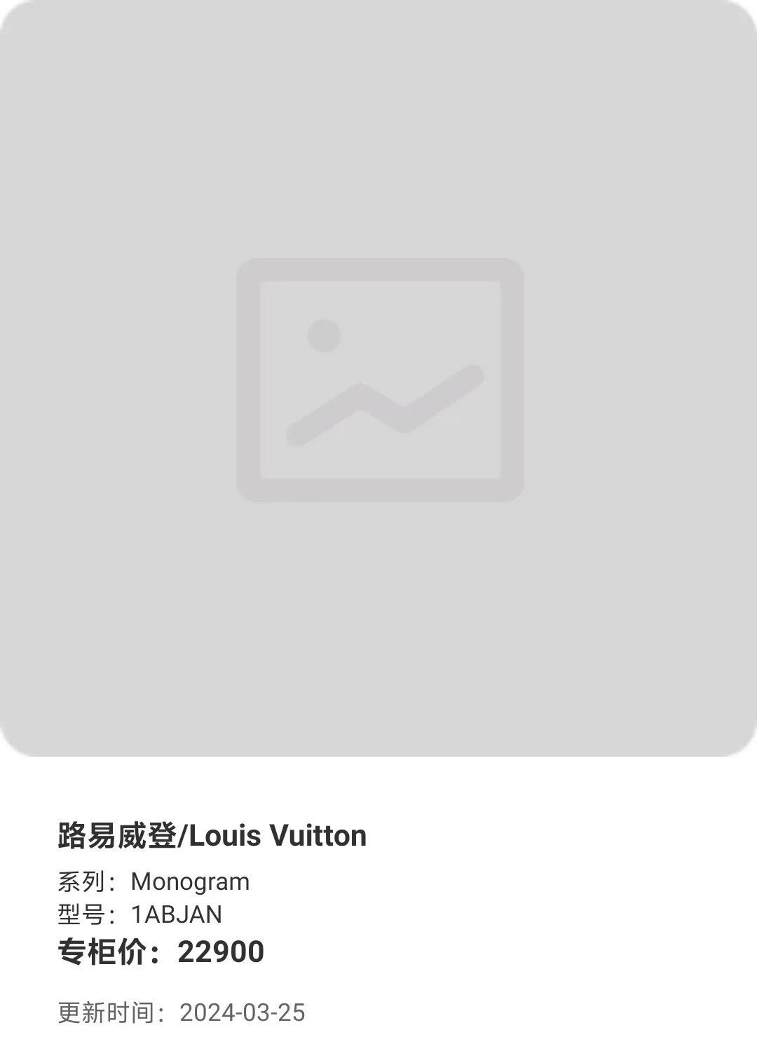Louis Vuitton louis vuitton fw23 logo denim jacket Size US L / EU 52-54 / 3 - 3 Thumbnail