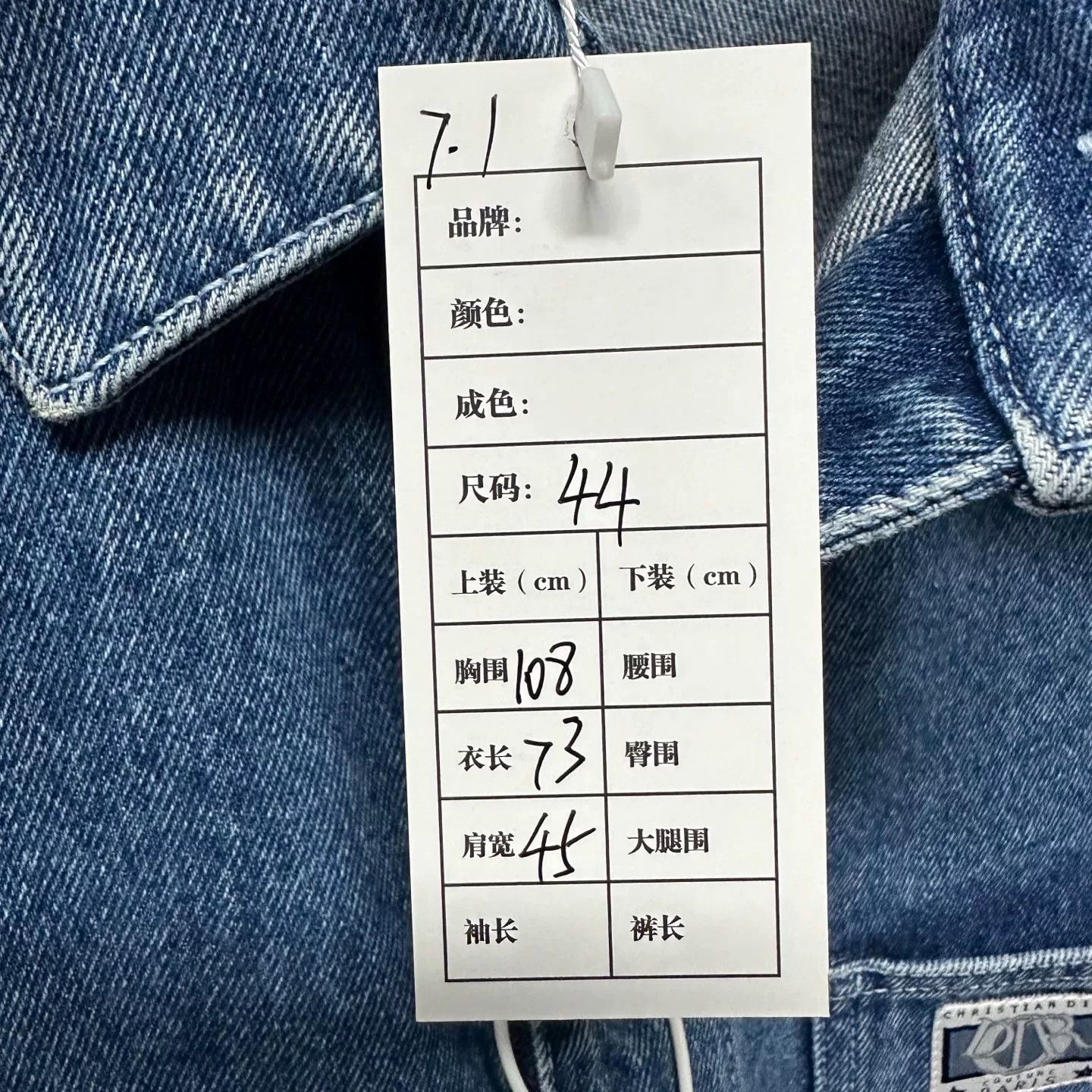 Dior dior fw24 logo pocket denim jacket Size US L / EU 52-54 / 3 - 5 Thumbnail